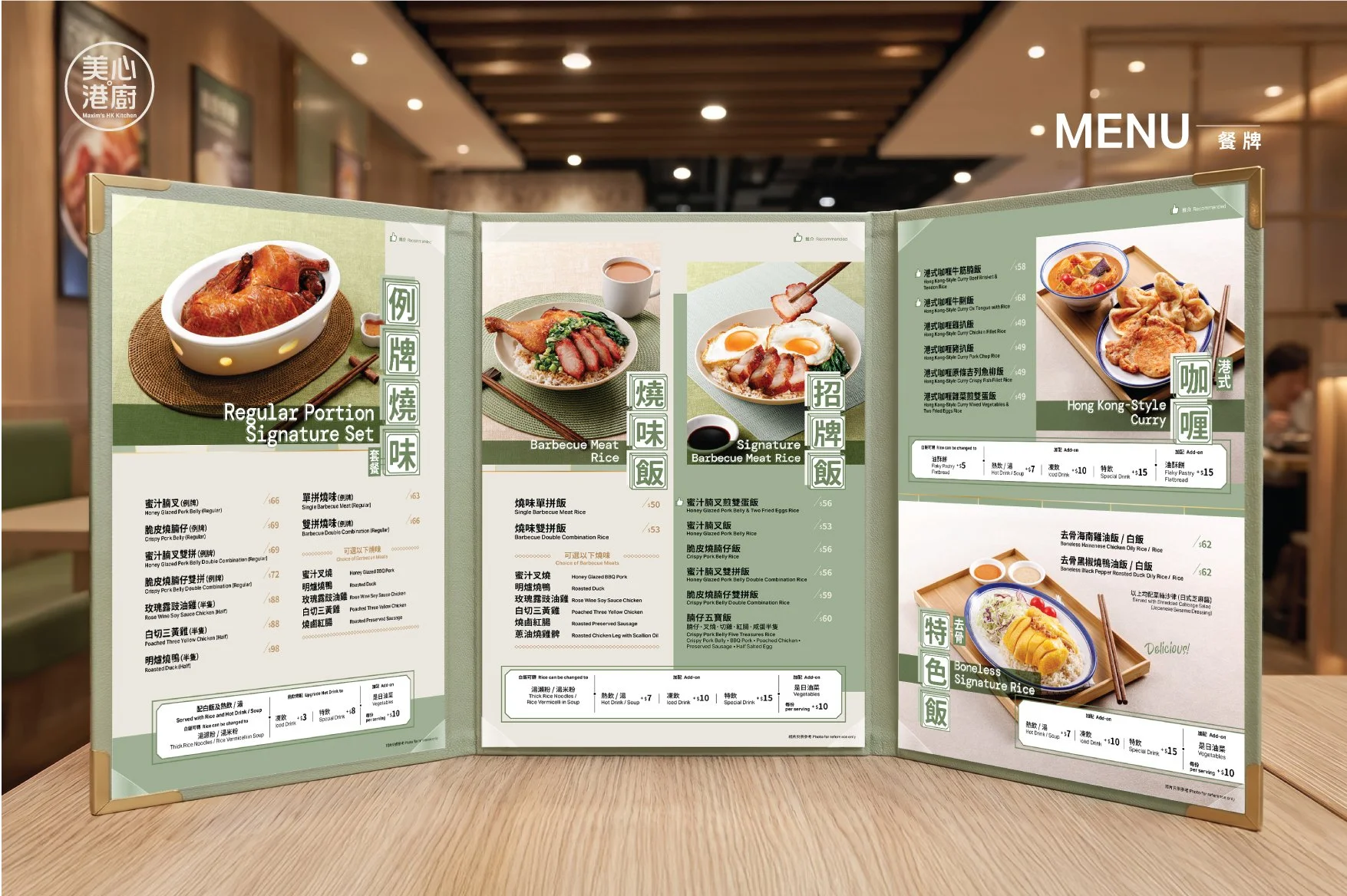 MX Kitchen_work_v01_03.jpg
