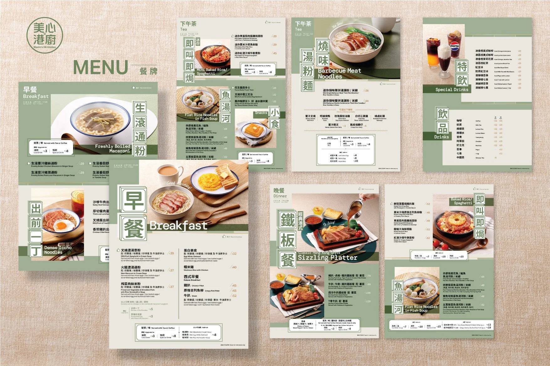 MX Kitchen_work_v01_04.jpg