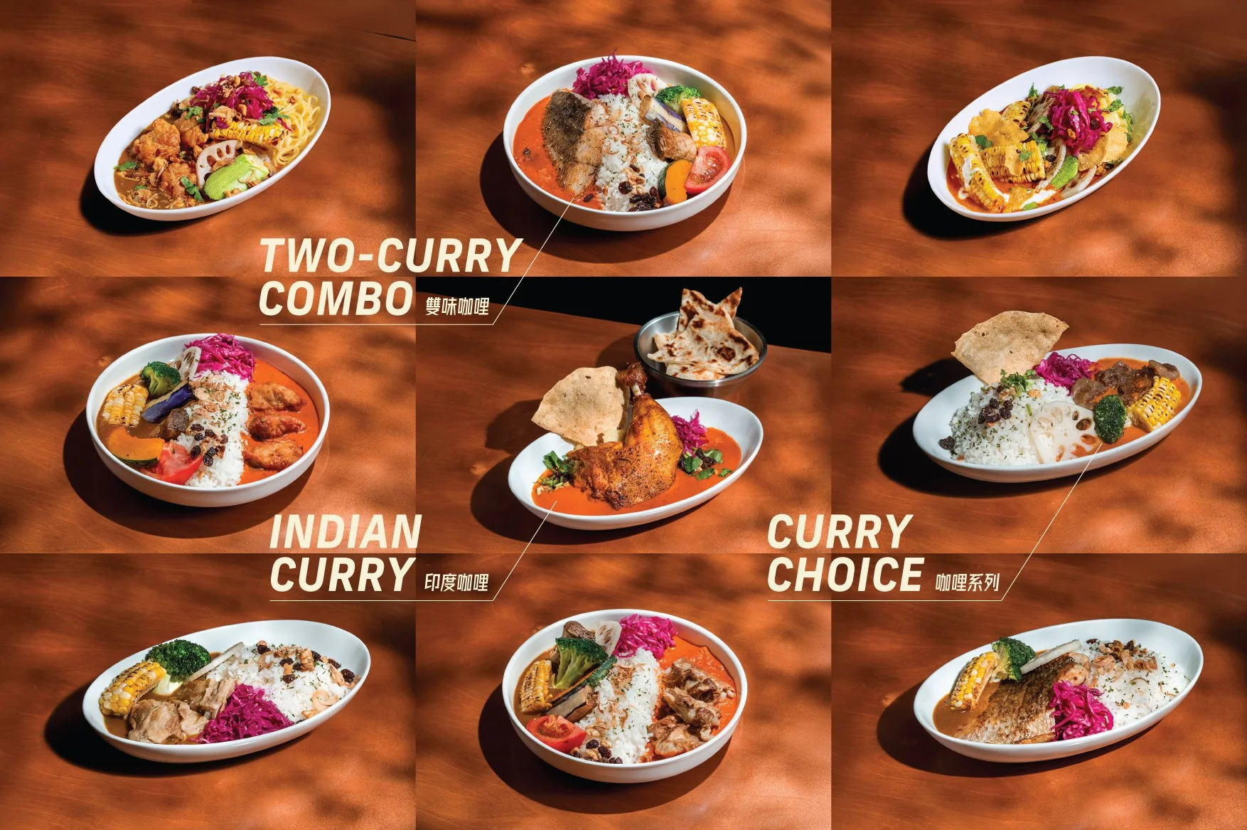 CurryRoom_new_work_v04_07.jpg