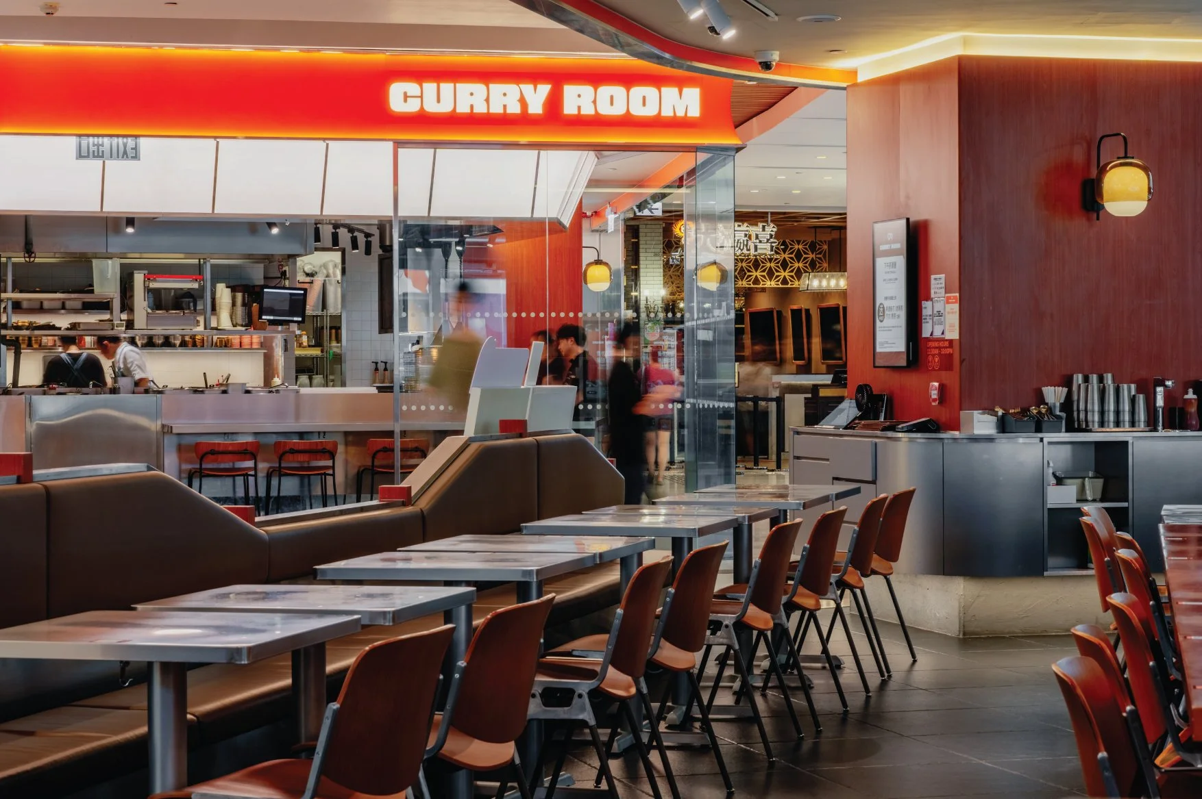 CurryRoom_new_work_v04_02.jpg