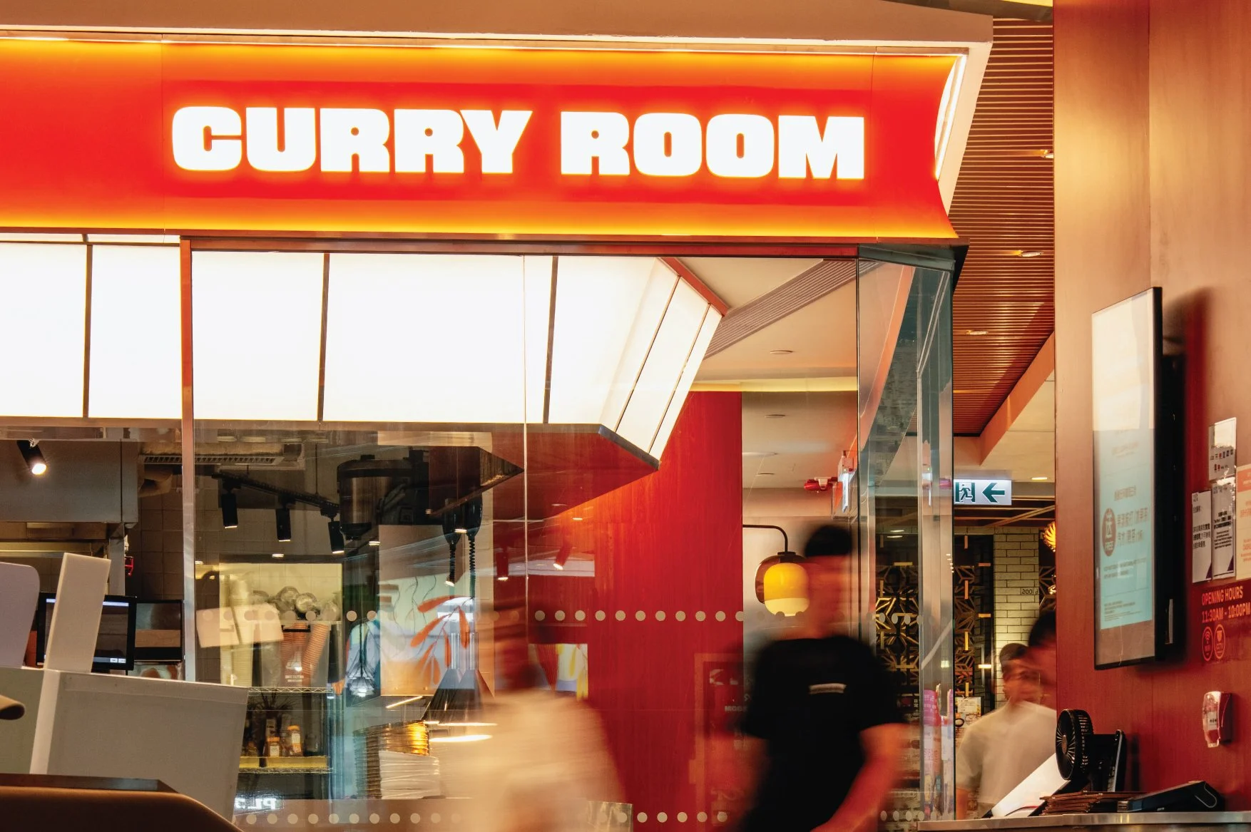 CURRY ROOM