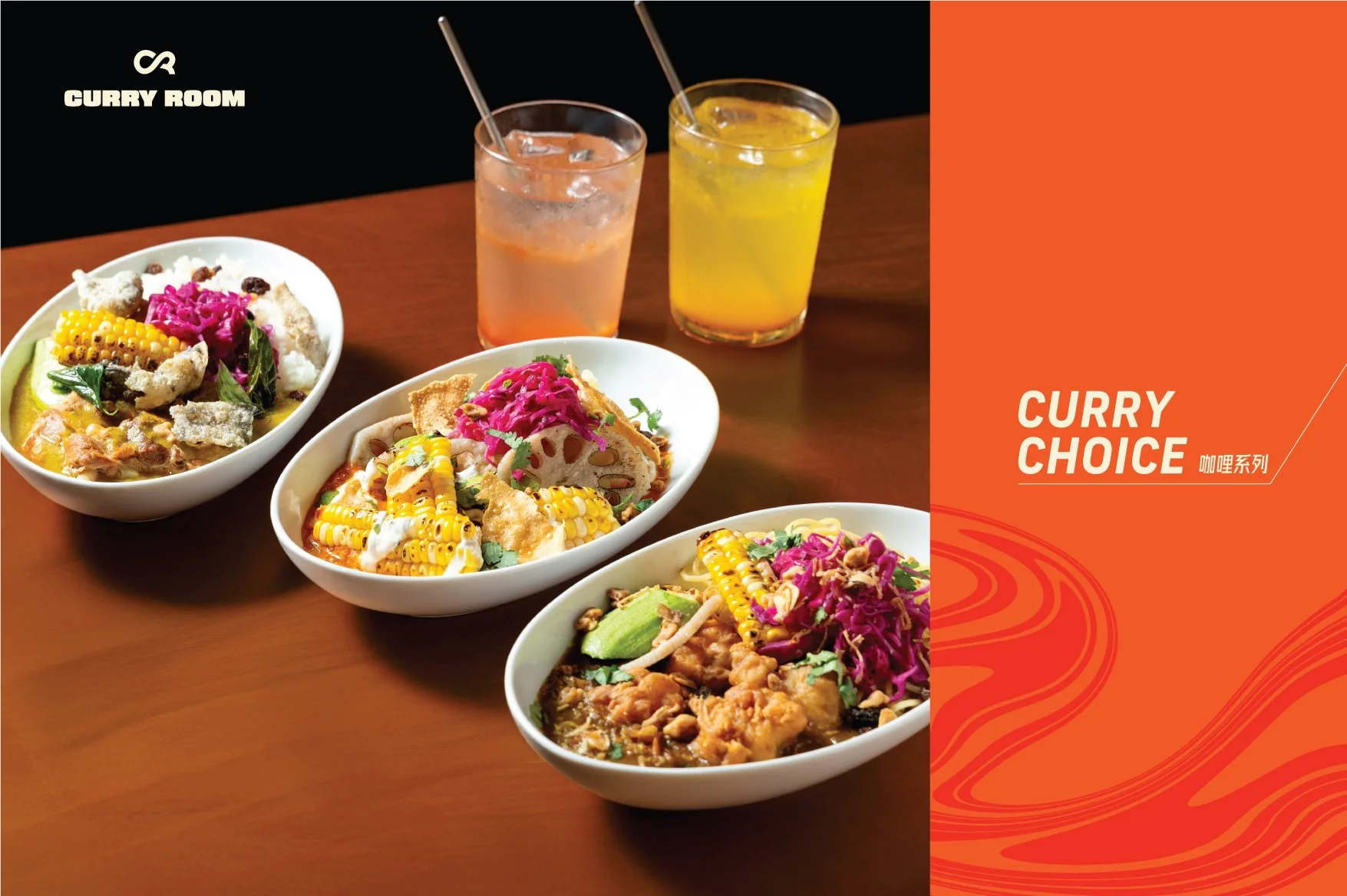 CurryRoom_new_work_v04_06.jpg