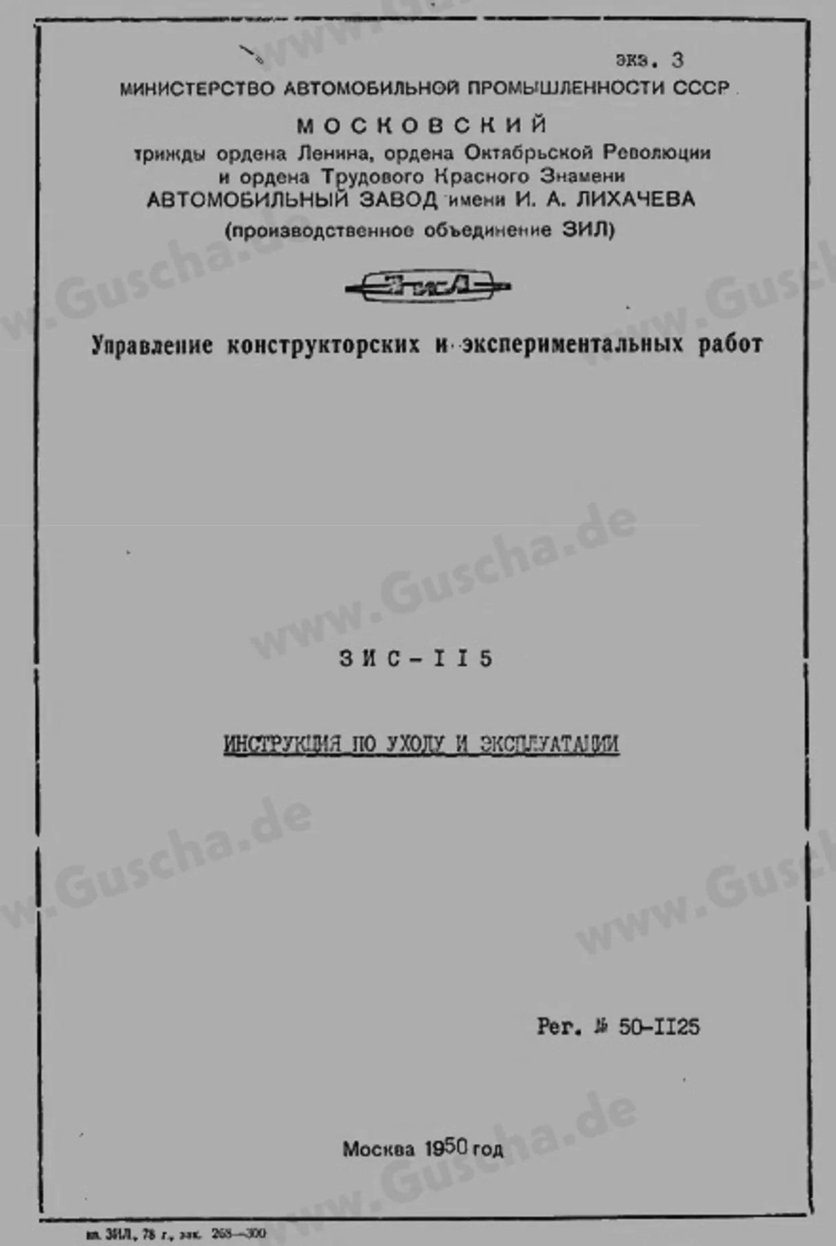 ZIS-115                                               Daten und Fakten