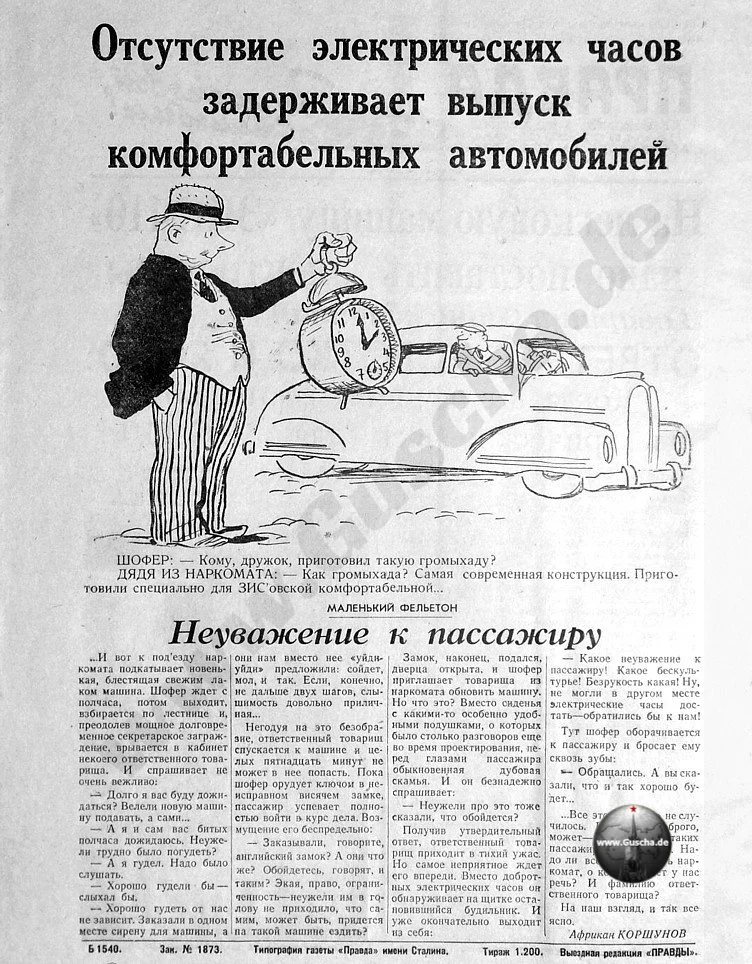 Ganzseitiger Zeitungsartikel in russischer Sprache und Karikatur vom ZIS-110