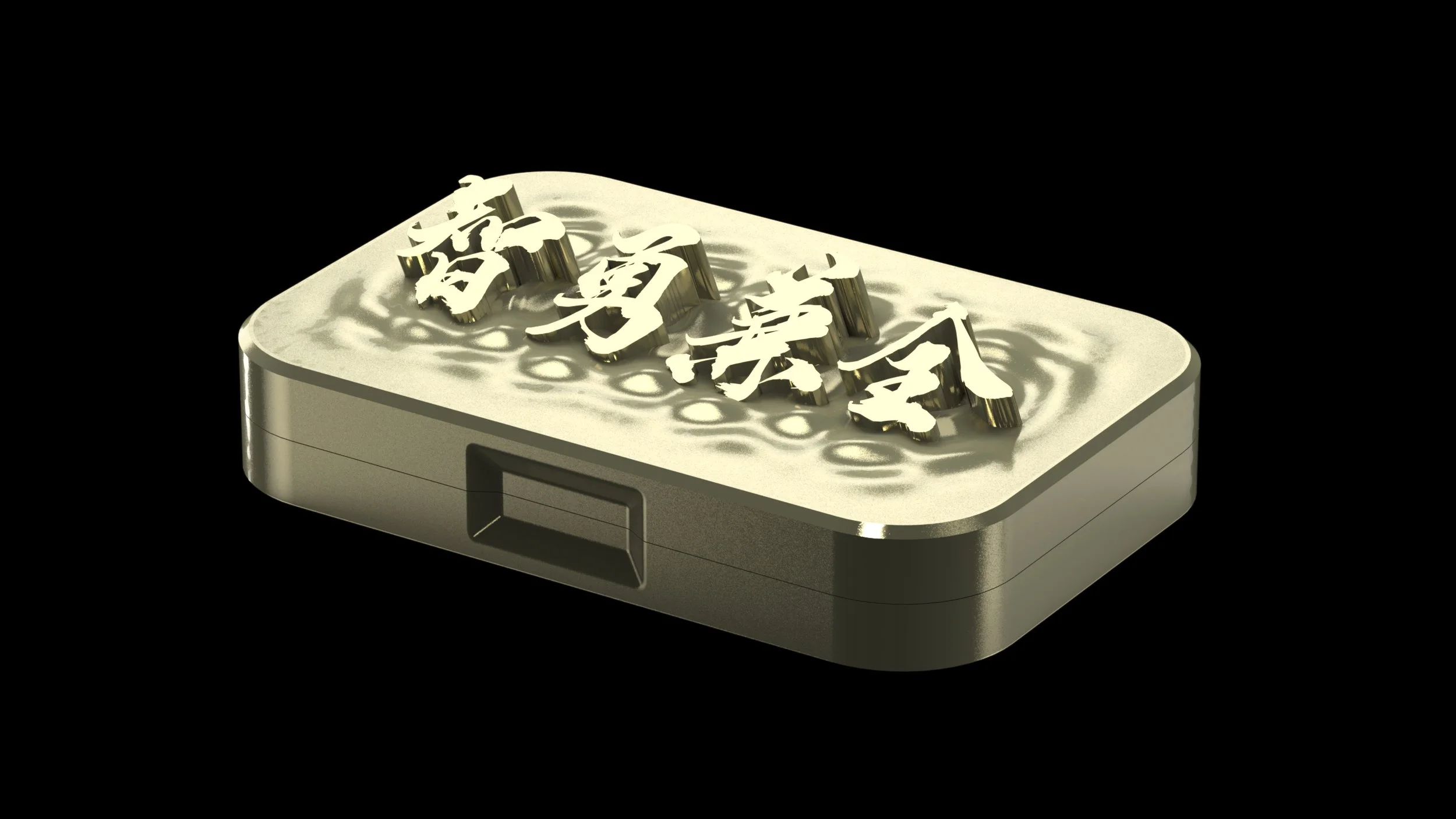 Caligarphy box render.13.jpg