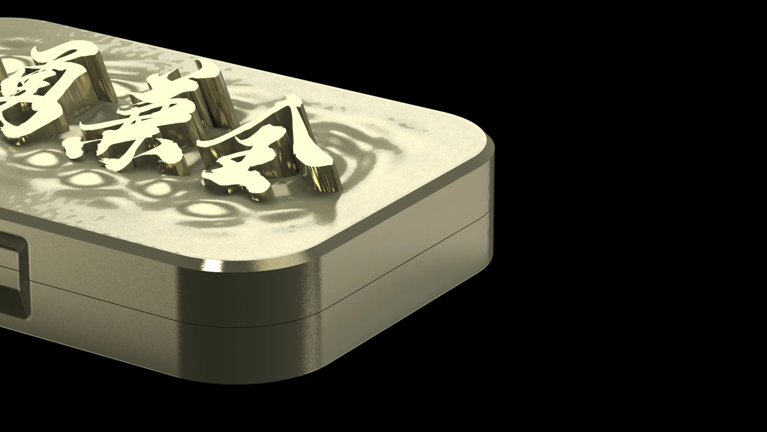 Caligarphy box render.12.jpg
