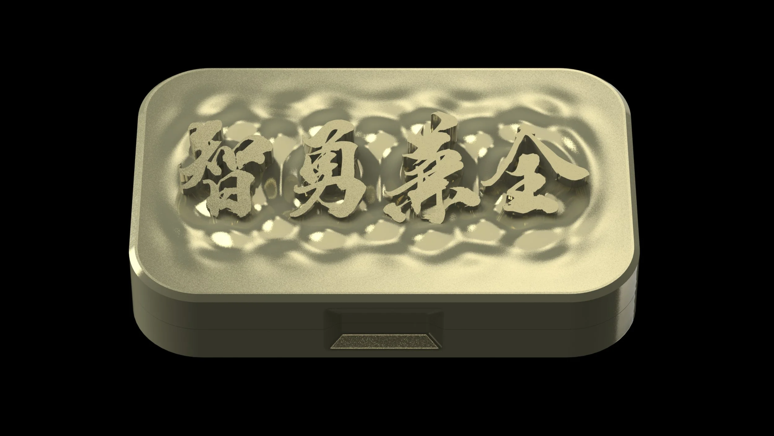 Caligarphy box render.11.jpg