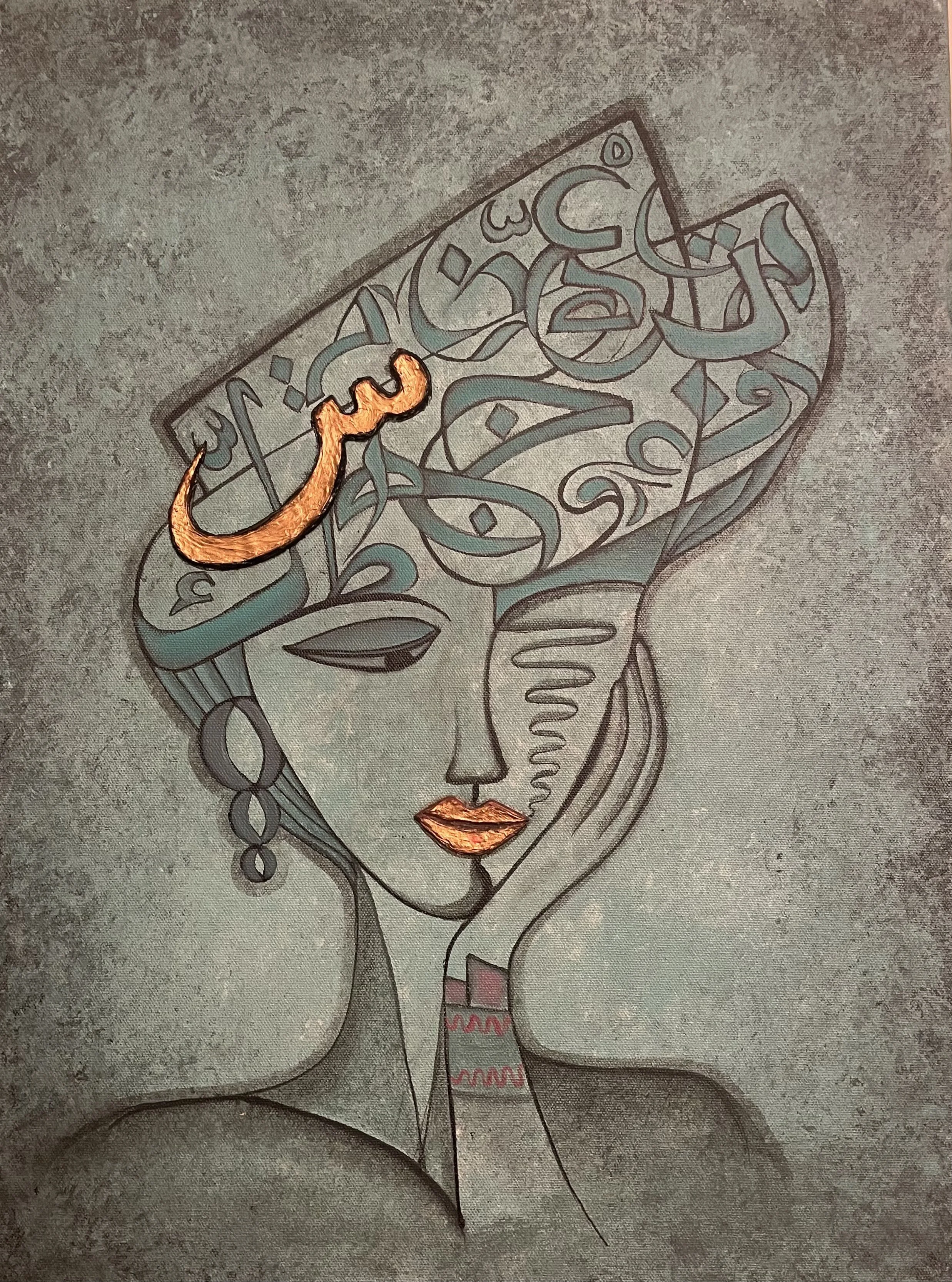 Raiya Husein Ebini - Whispers Within