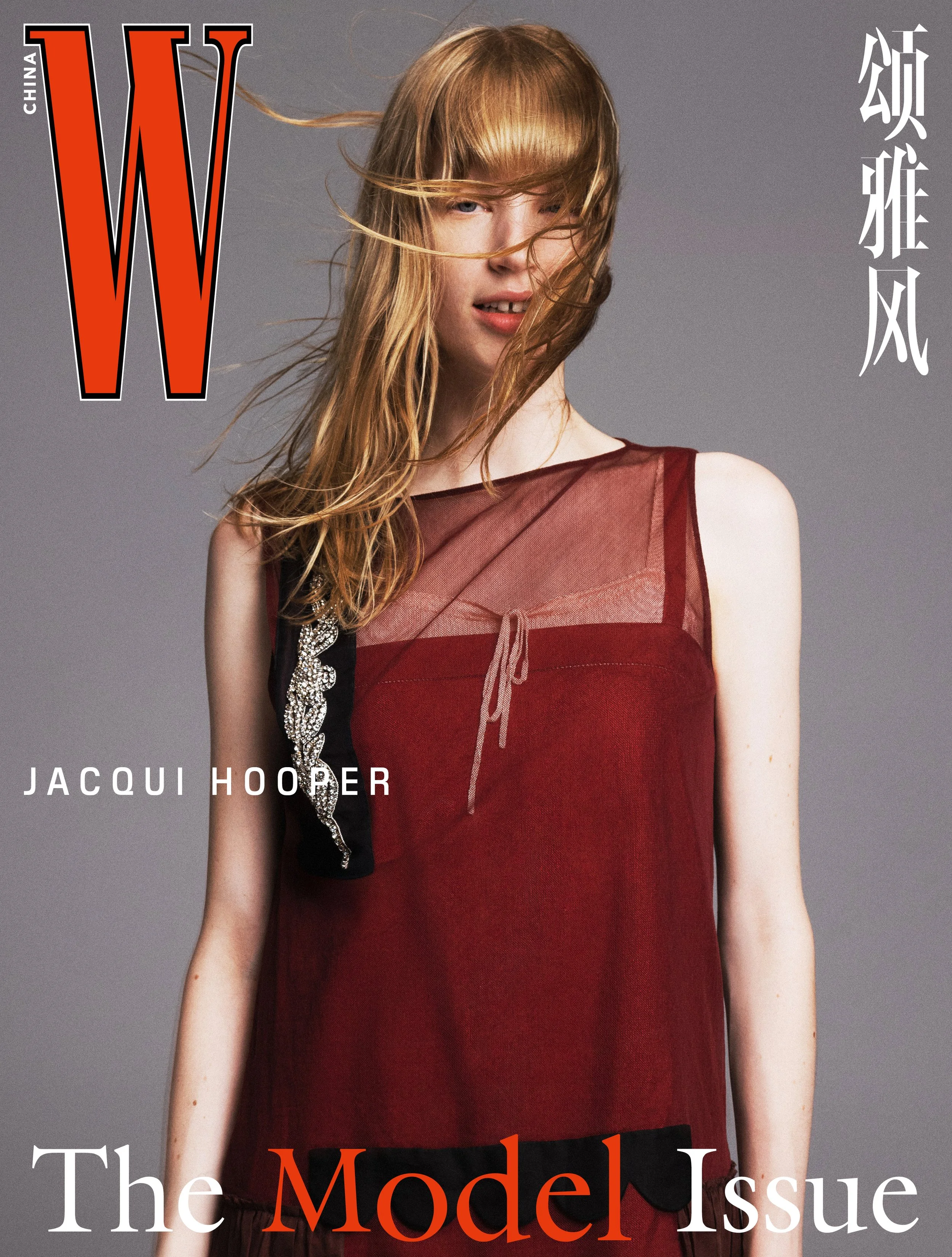 Cover-Jacqui Hooper.jpg