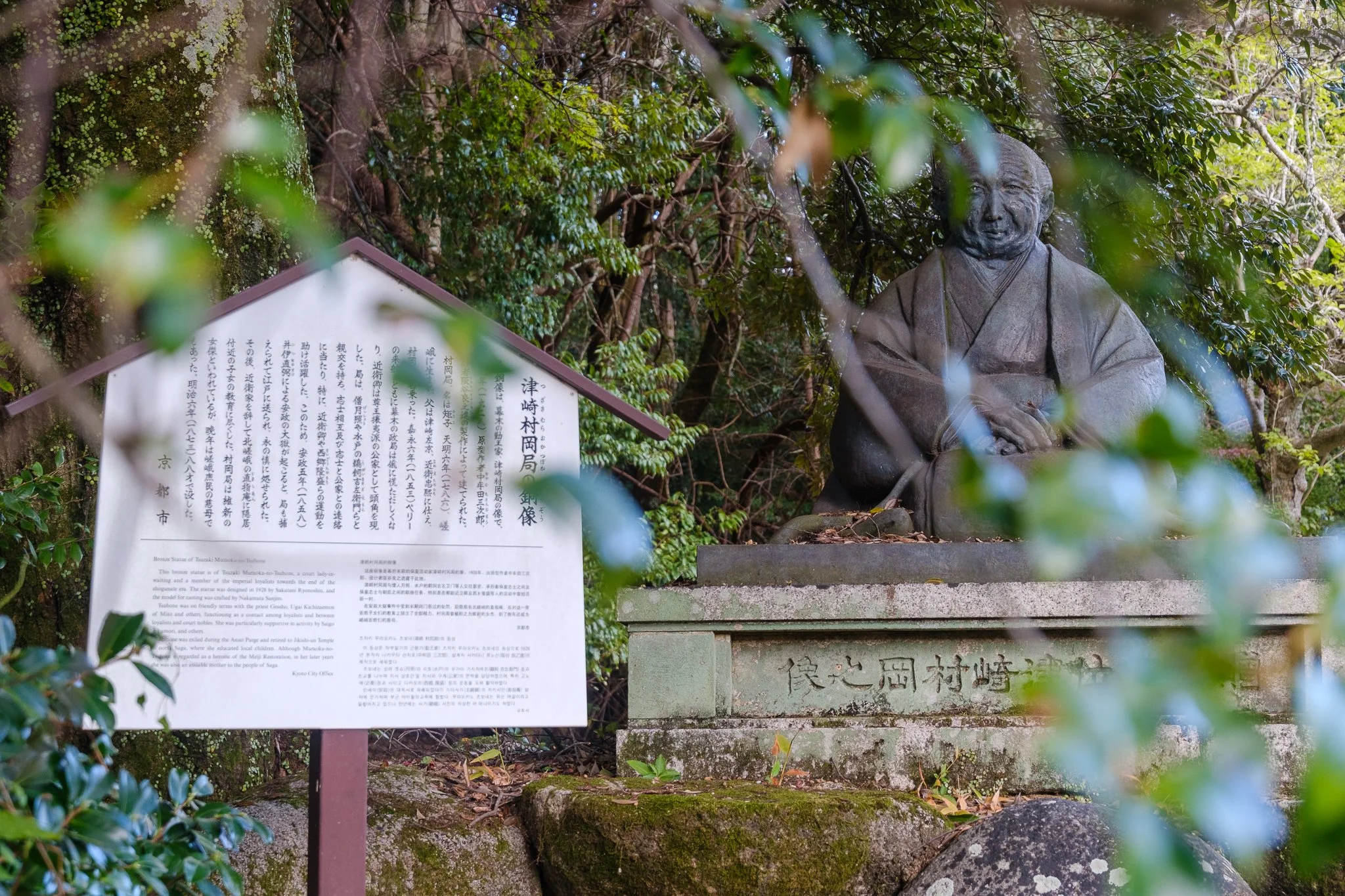 Japan_Day 10-17.jpg