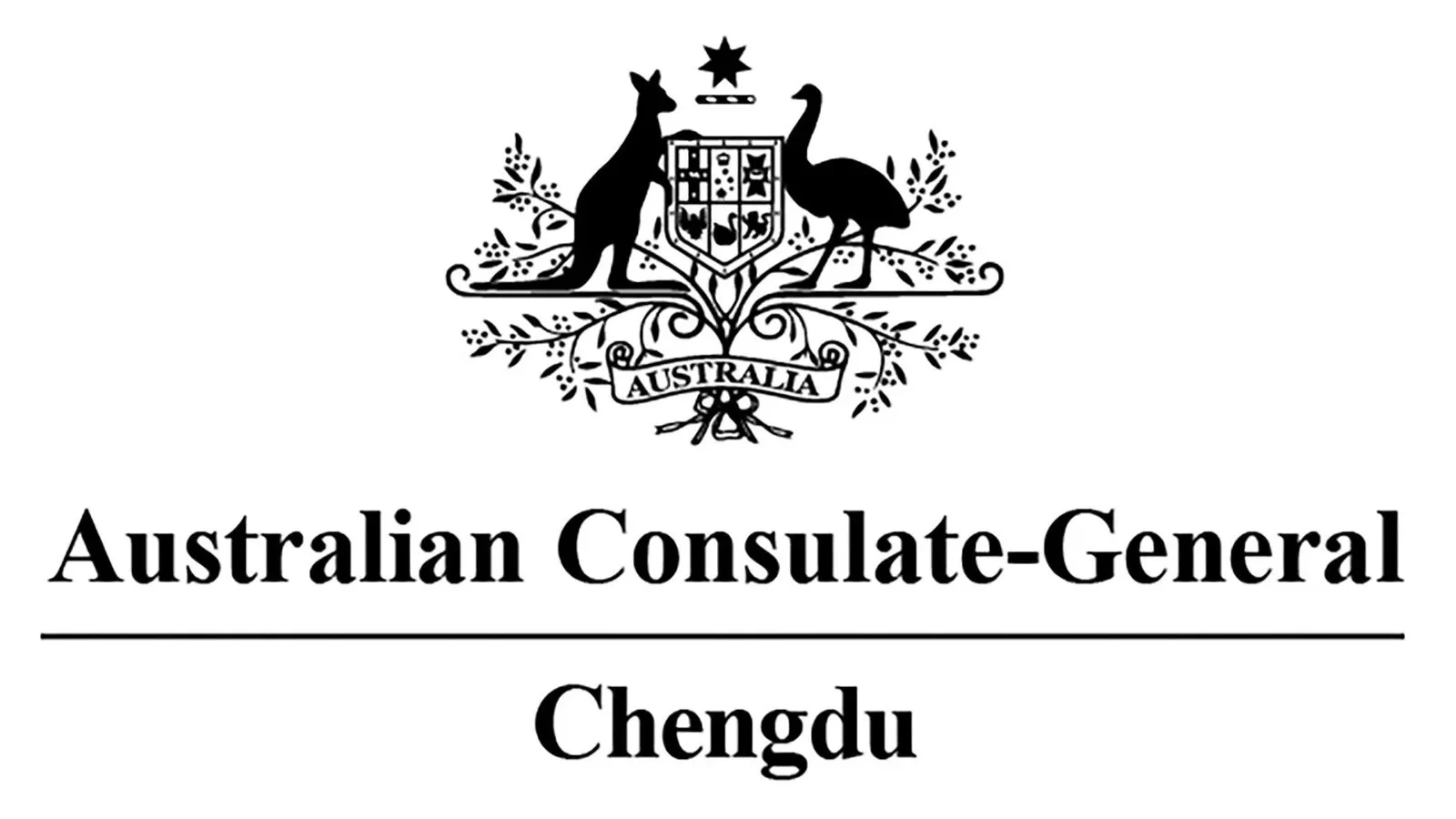 Australian+Consulate+General+Chengdu.jpg