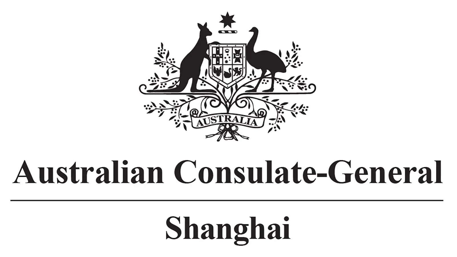 Australian+Consulate+General+Shanghai.jpg