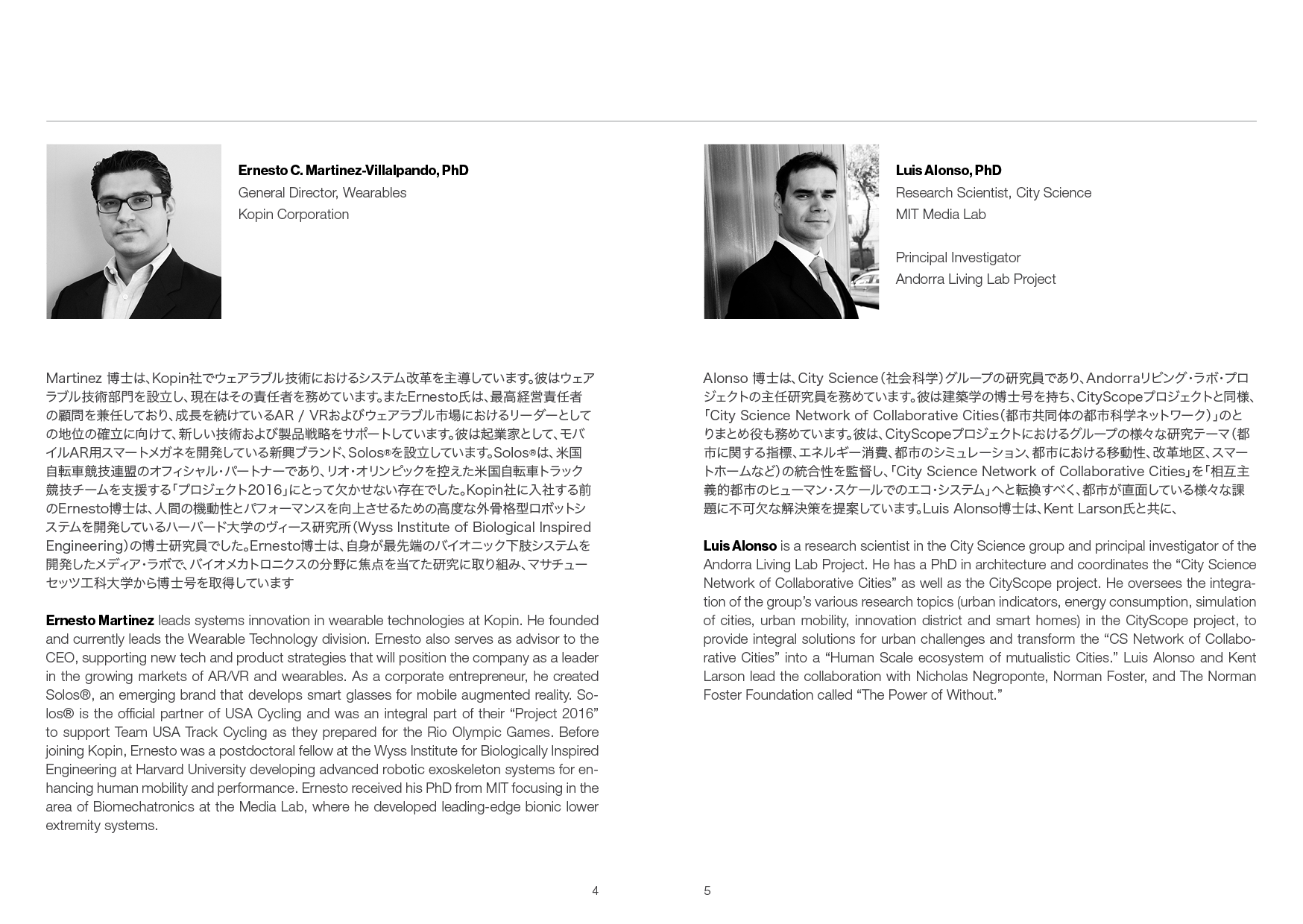 Tokyo2019-Actual-JPv64 copy.png