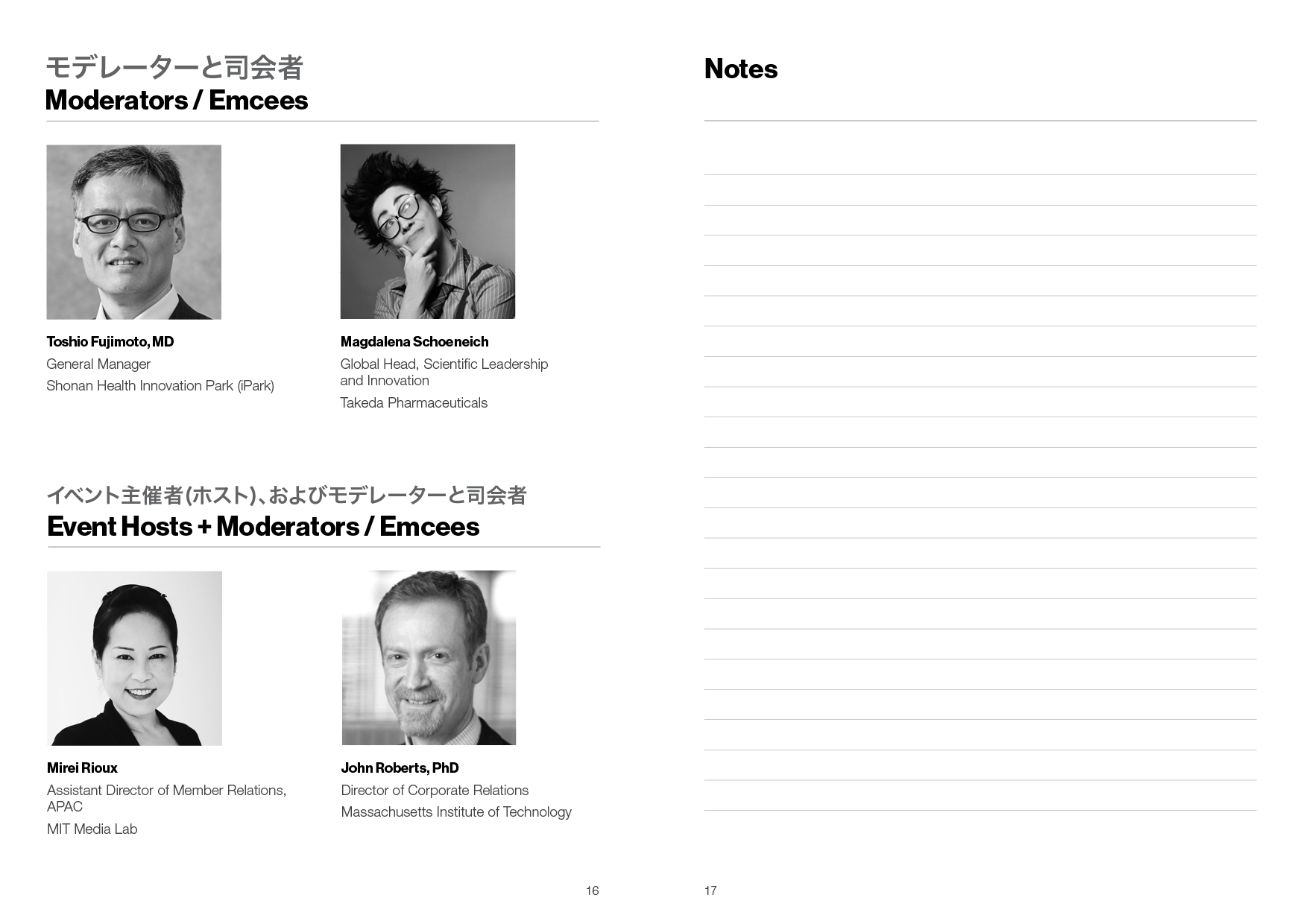 Tokyo2019-Actual-JPv610 copy.png