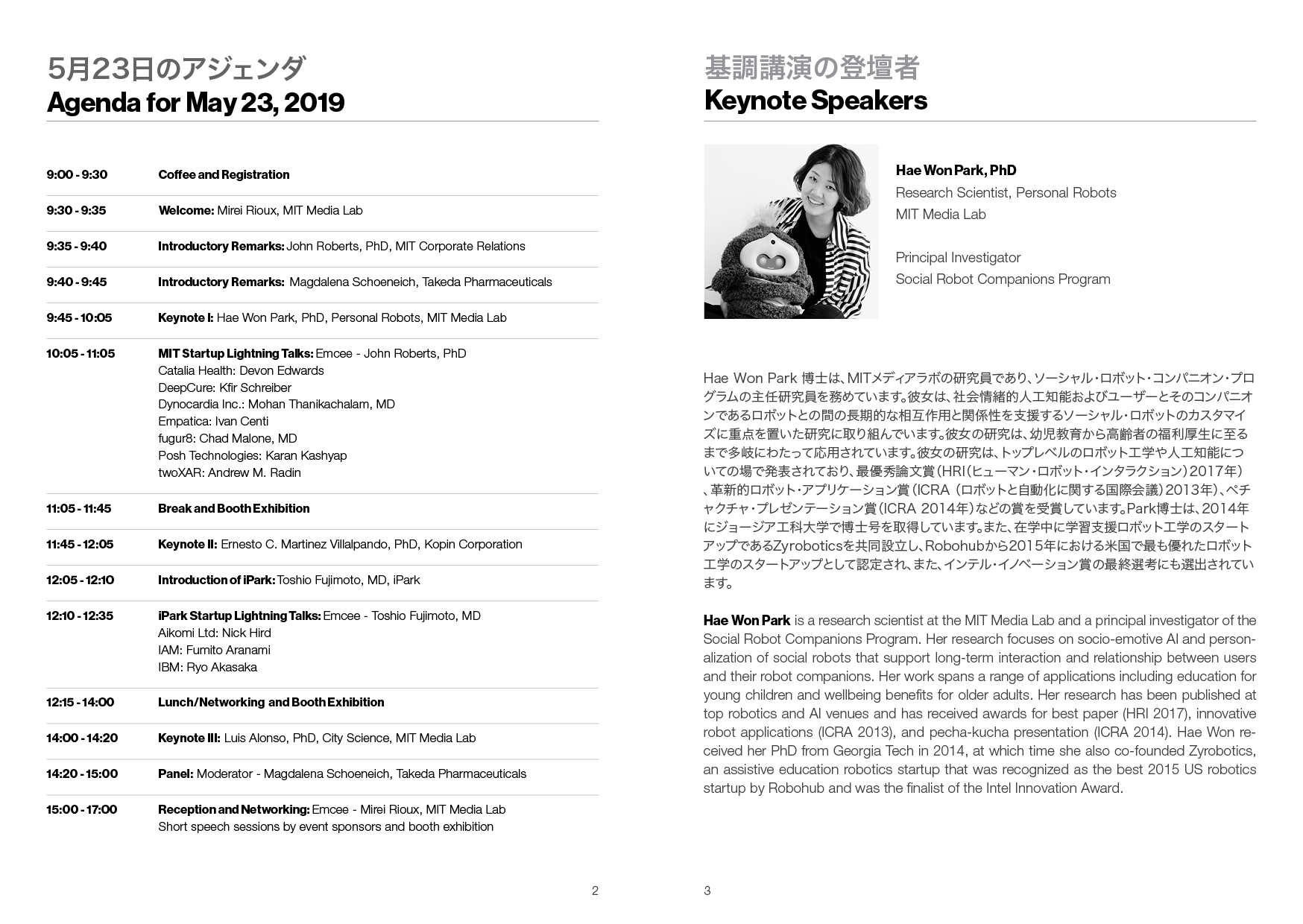 Tokyo2019-Actual-JPv63 copy.png