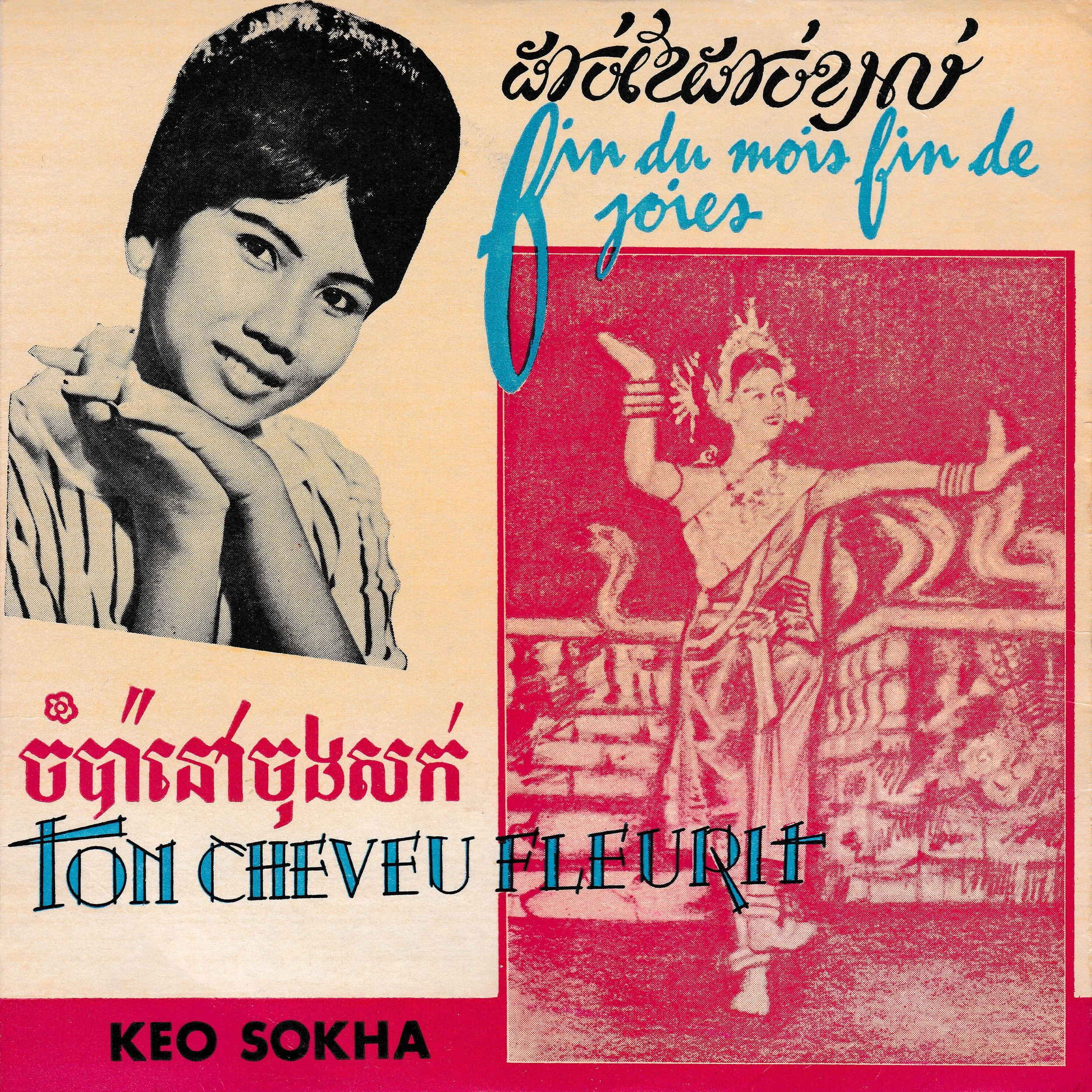 C7053 Keo Sokha.jpg