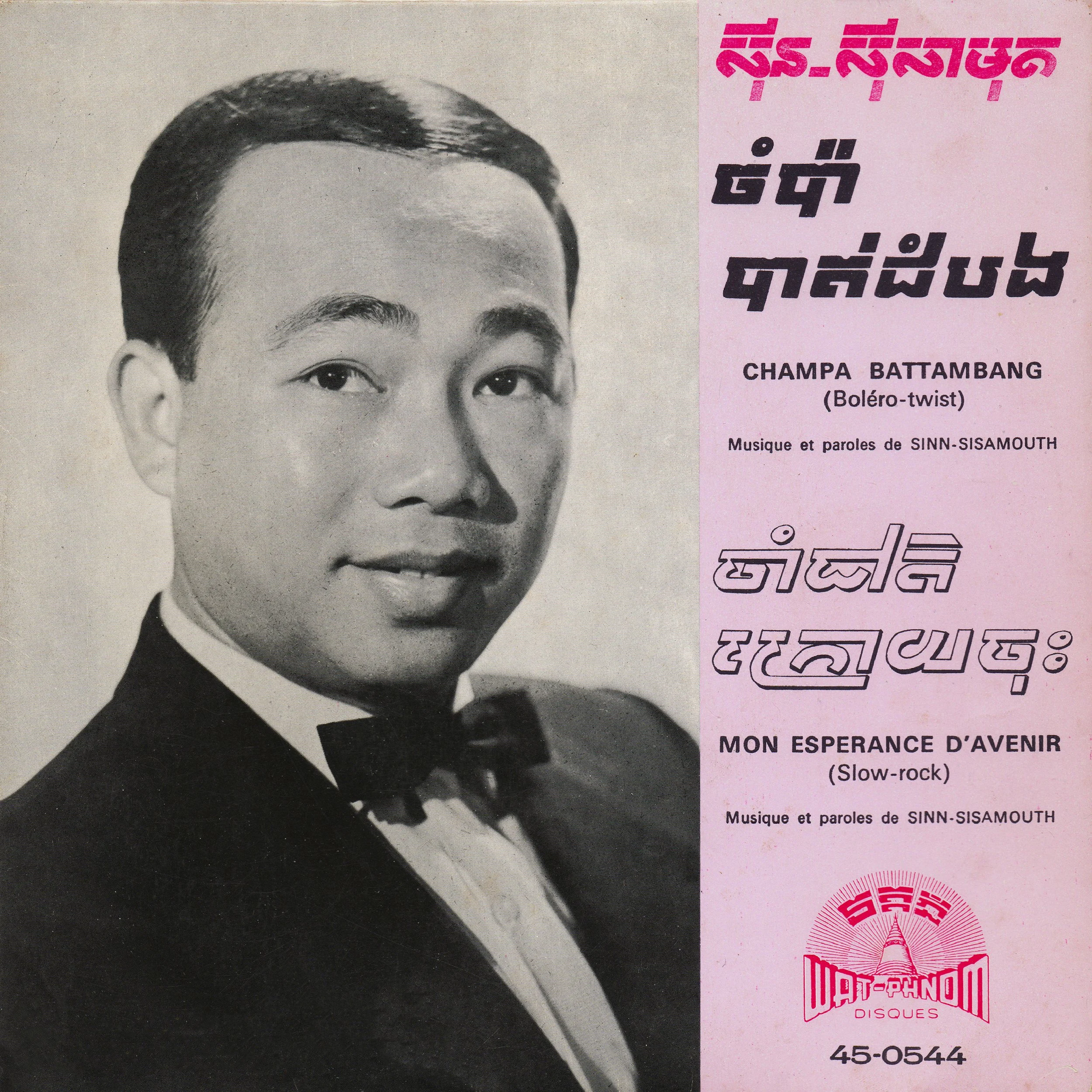 WP 45-5044.jpg