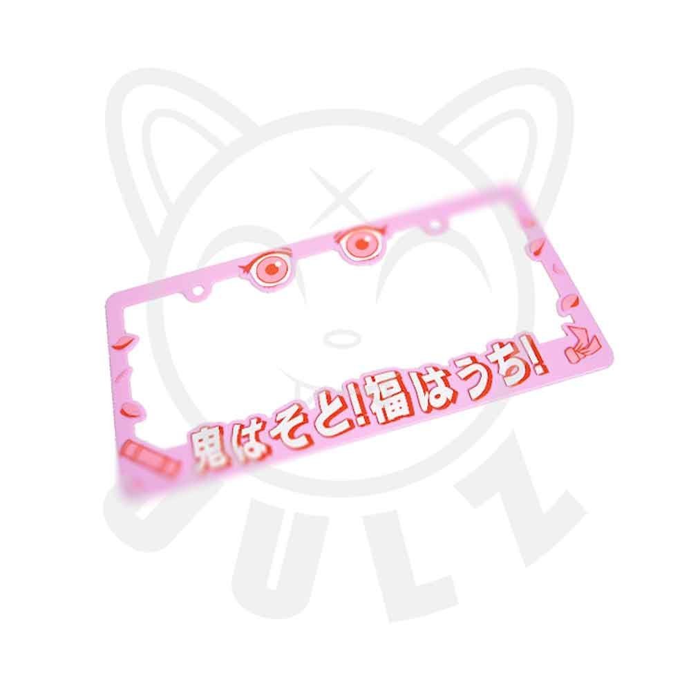 NezukoMU.jpg