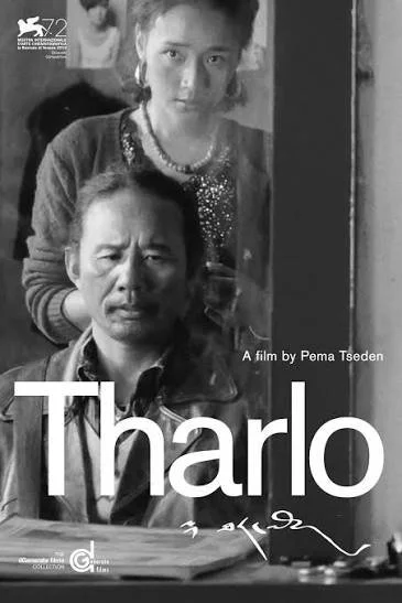 “Tharlo” by Pema Tseden • Machik Film Screening