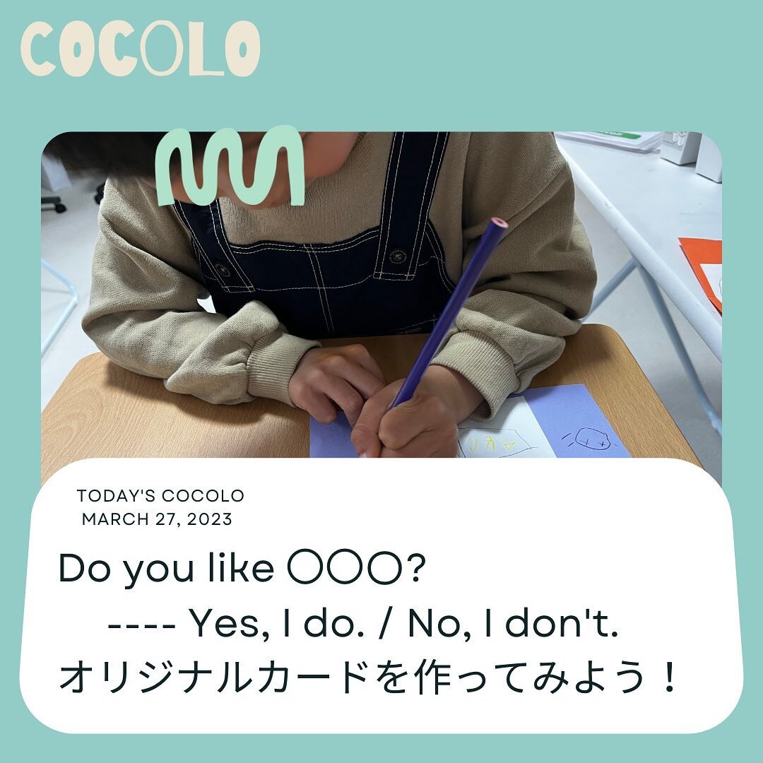Super simple songs の
&quot;Do you like broccoli ice cream?&quot;を使って、
好きなもの嫌いなものを伝え合いました！

#西海市　
#西海市英語教室
#学習教室　#英語教育
#外国語活動 #小学校外国語
#英語教師 
#teachingenglish 
#eflteacher 
#学習スペース