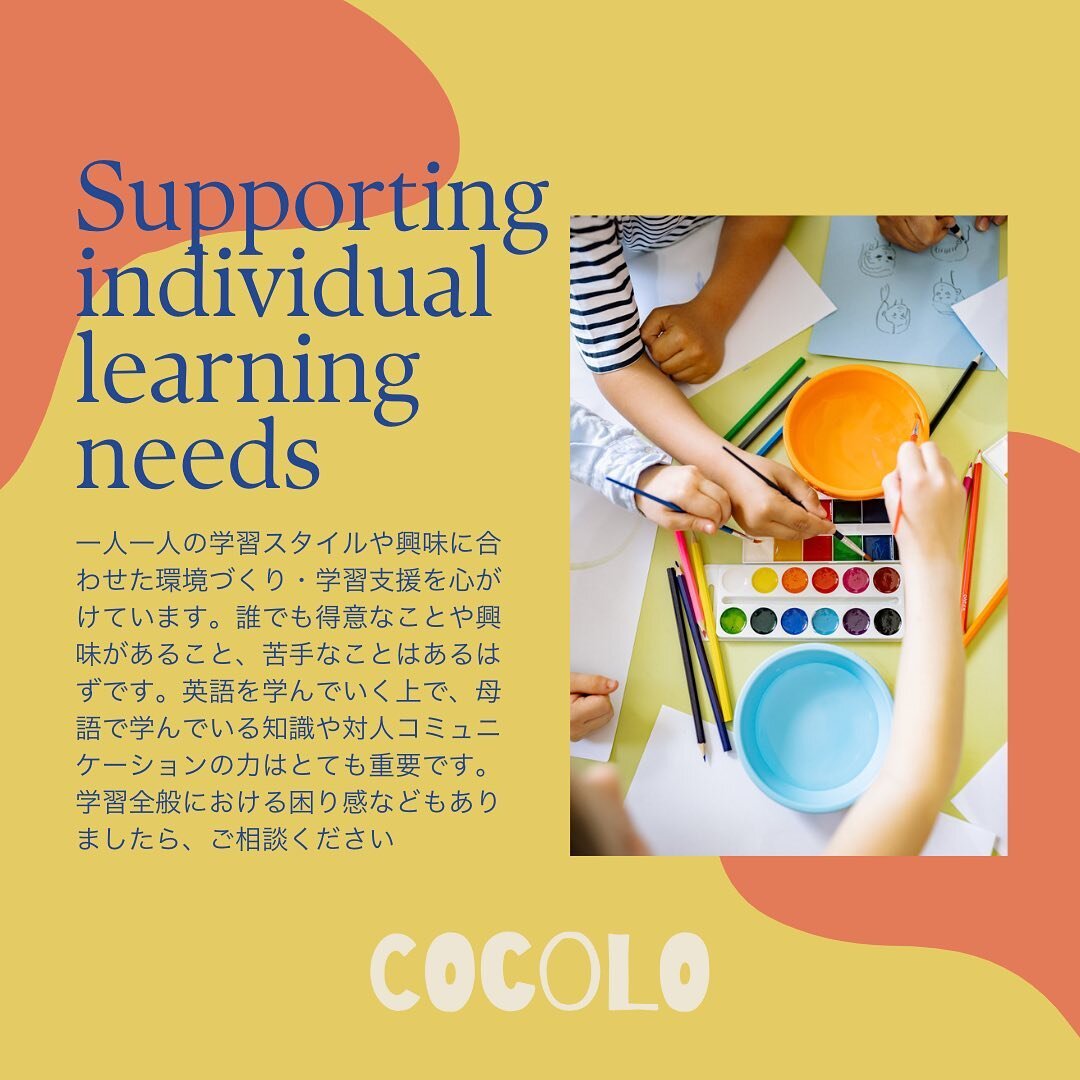 #西海市　
#西海市英語教室
#学習教室　#英語教育
#外国語活動 #小学校外国語
#英語教師 
#teachingenglish 
#eflteacher 
#学習スペース