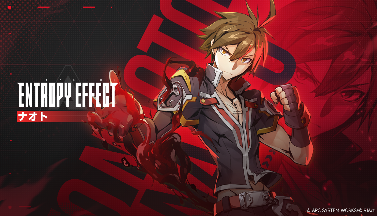 「ナオト」参戦PV 公開！『BLAZBLUE ENTROPY EFFECT X』新規プレイアブルキャラクター紹介