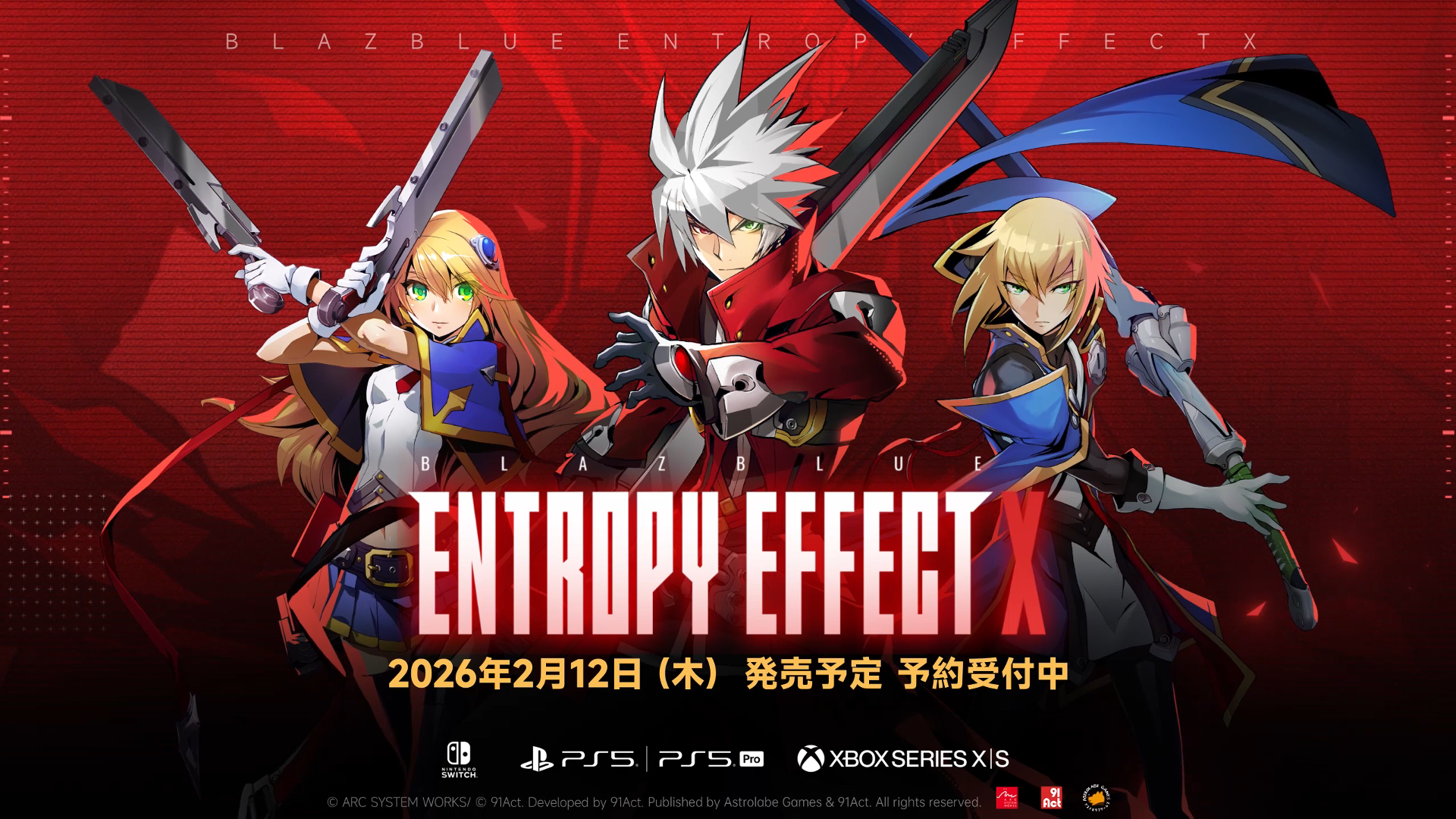 『BLAZBLUE ENTROPY EFFECT X』出演声優紹介のお知らせ