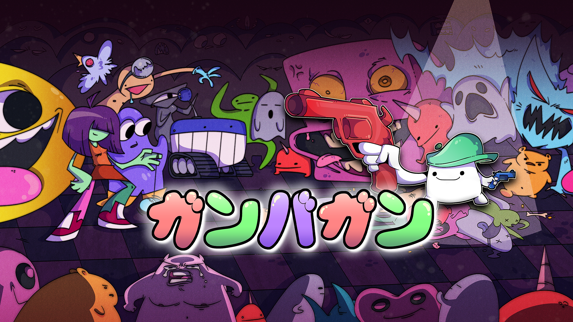 ガンバガン (Gamba Gun)
