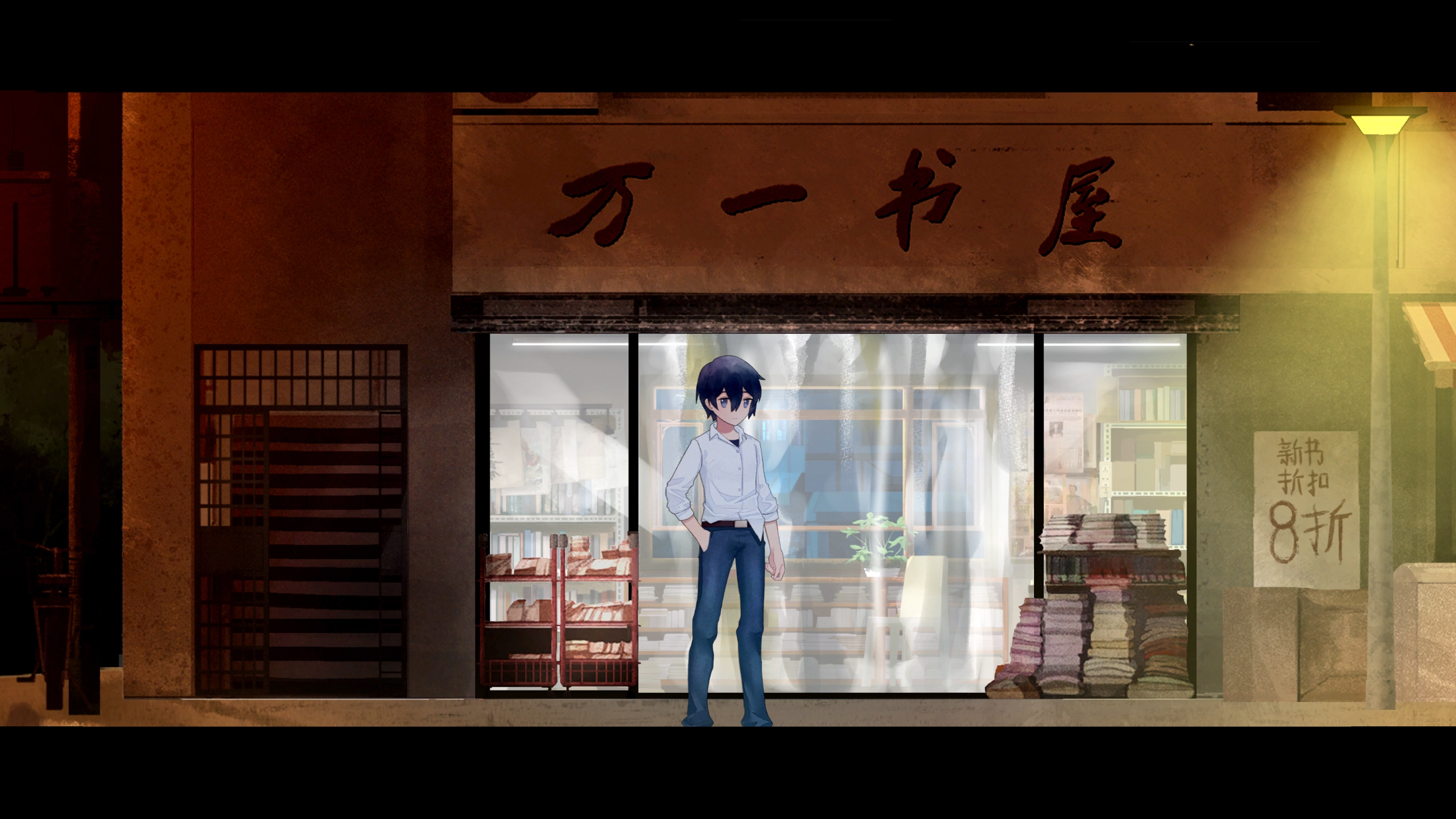 シャンハイ サマー 5