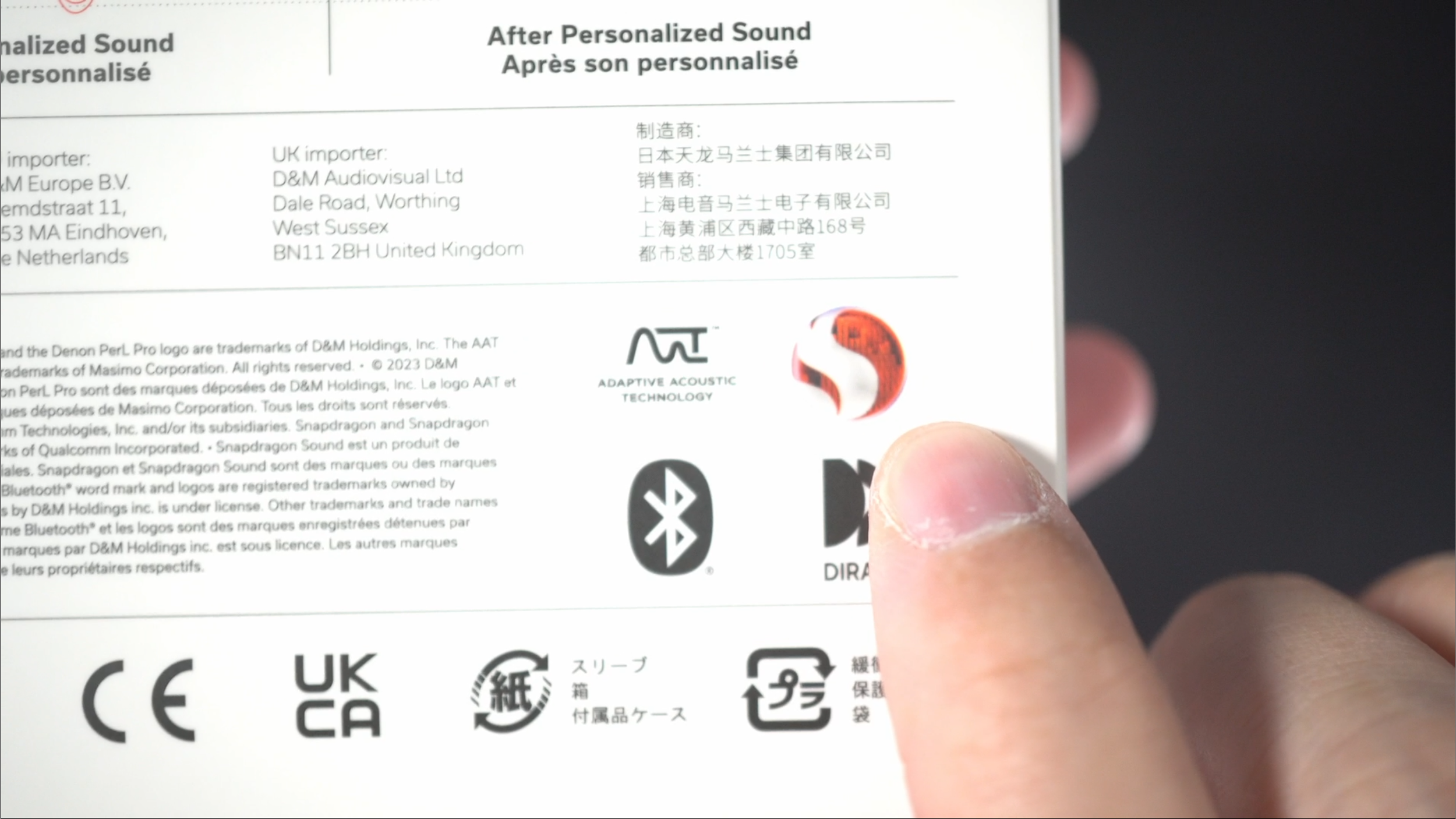 Denon PerL Pro review snapdragon sound.png