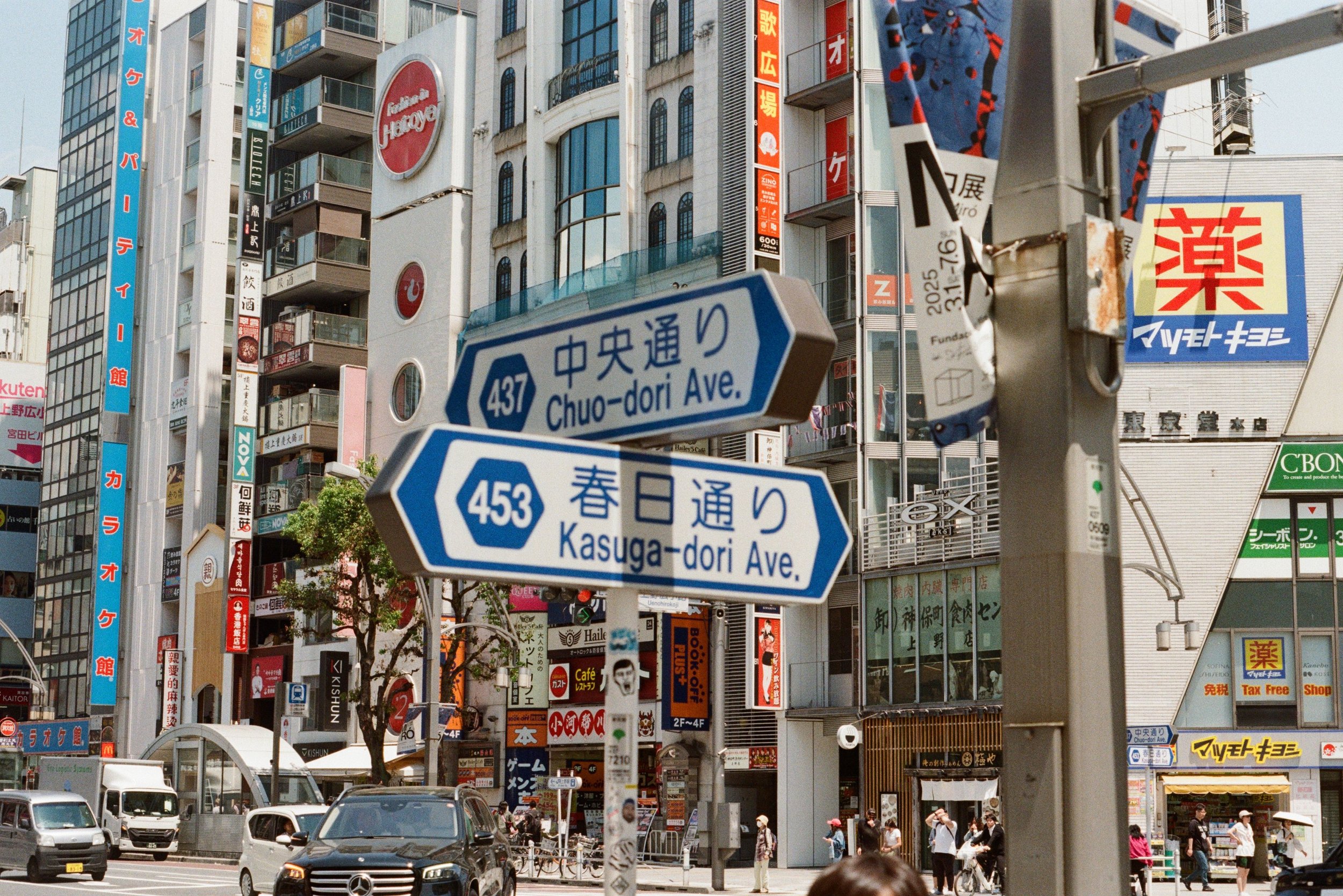 Yushima popping off.jpeg