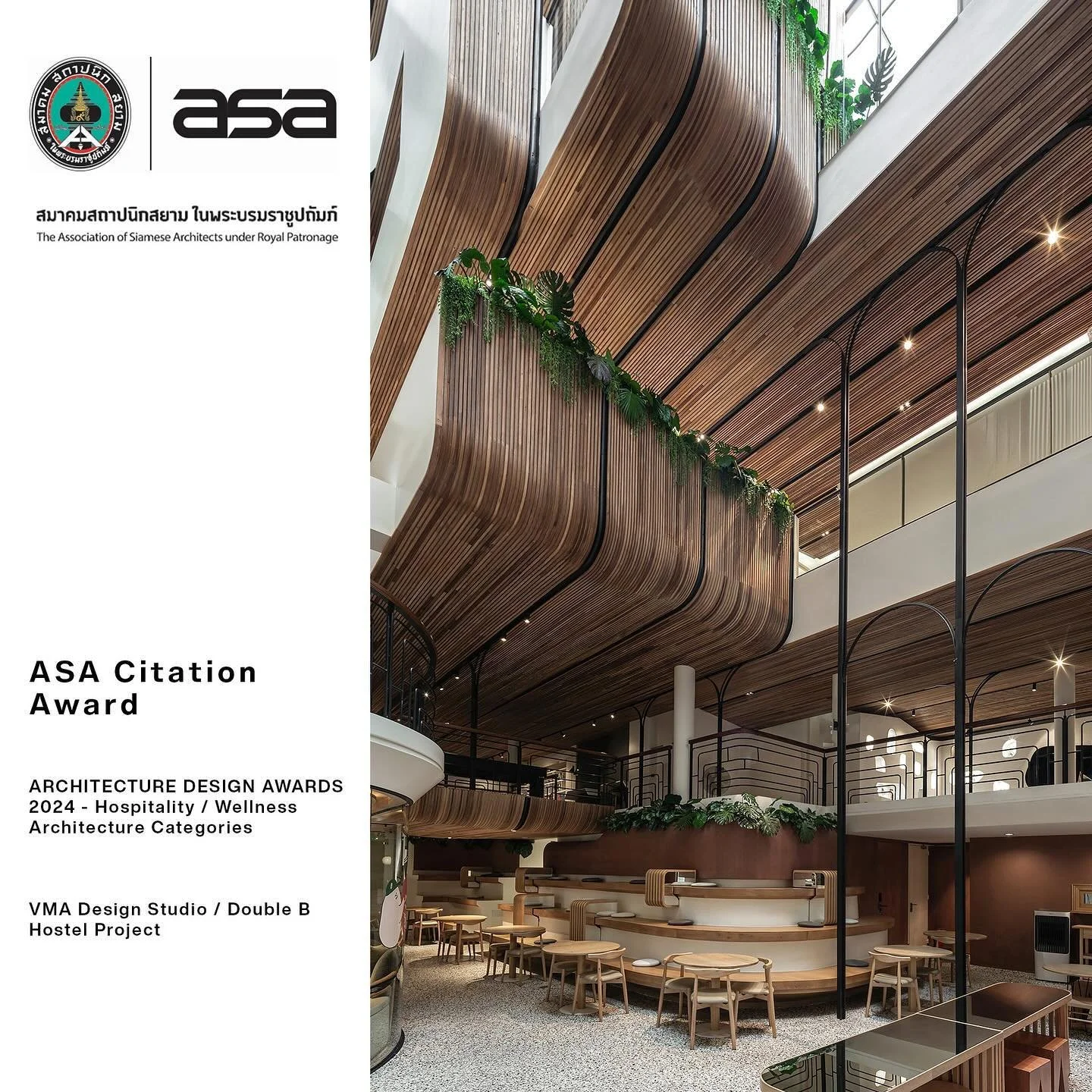 🎉 We are honored to announce that our Double B Hostel project has received a Citation Award from The Association of Siamese Architects (ASA) for 2024! 🏆

A huge thank you to everyone involved, especially our dedicated studio team, whose hard work a