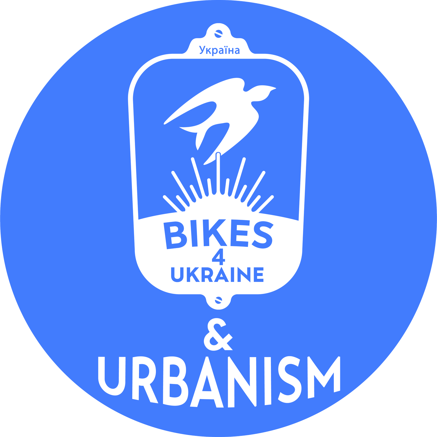 Bikes4Ukraine / DIY Ukraine