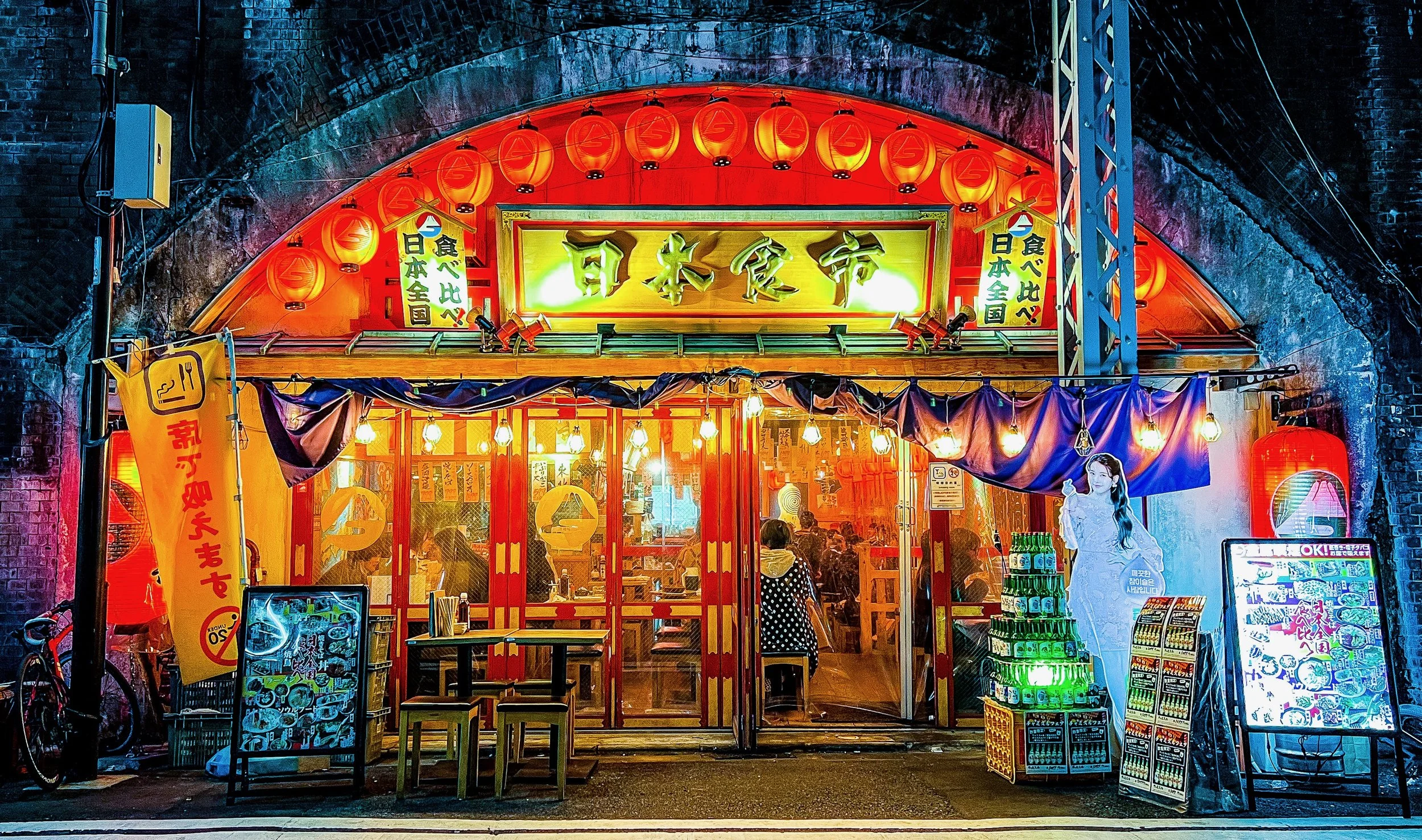 Japanese Street at Night.jpeg