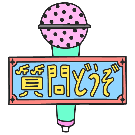 Sticker_20_Questions.png