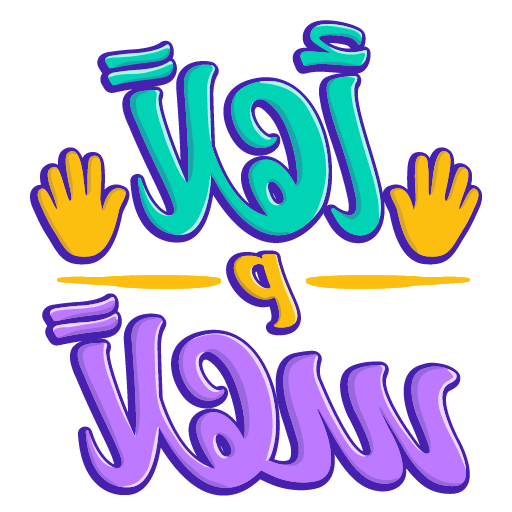 Sticker_21_Welcome.png