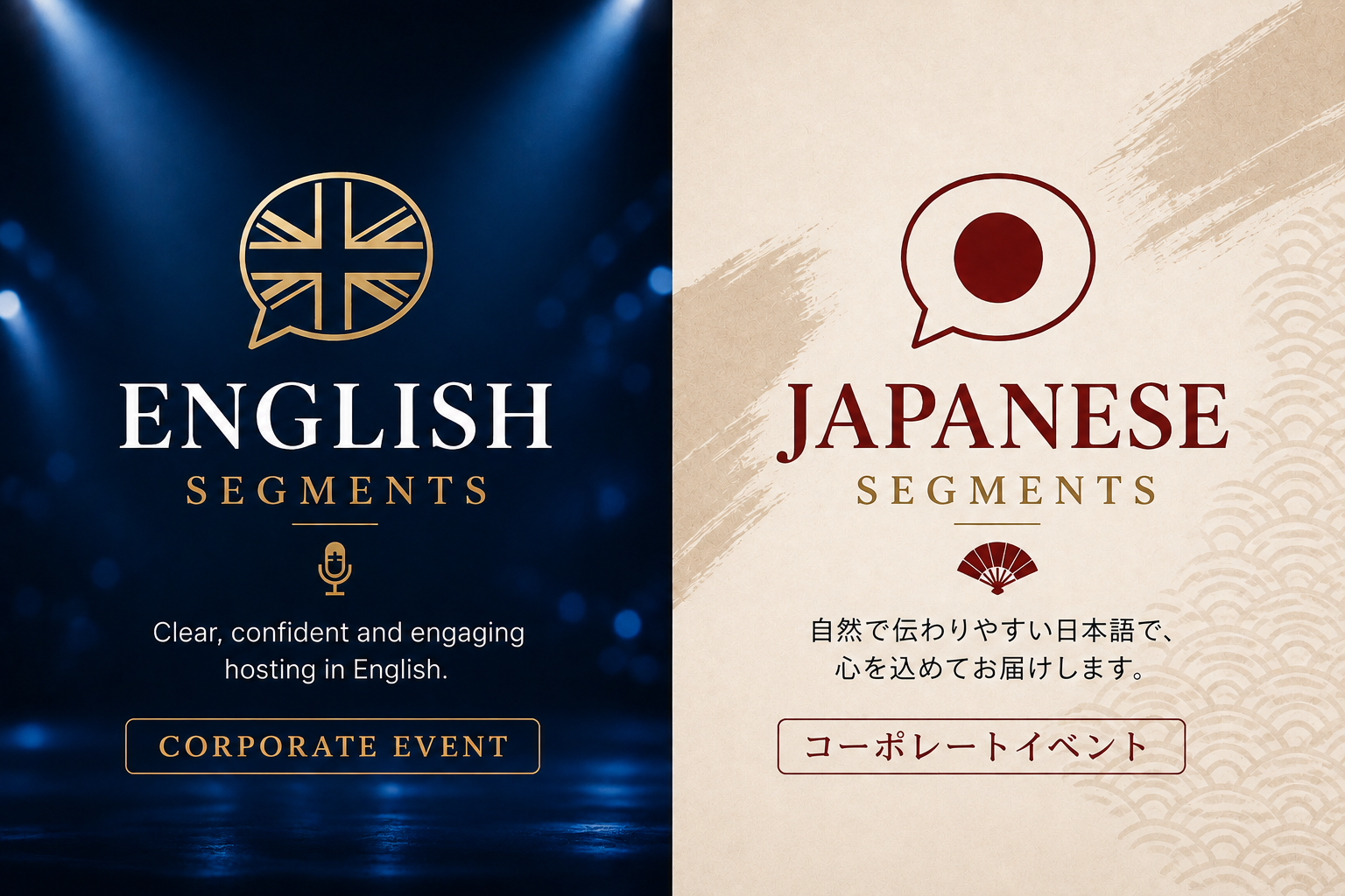 A split-screen promotional image for language learning segments. The left side features a blue background with spotlights, a speech bubble with the UK flag, and the text "English Segments" with a microphone icon. The right side has a beige background with traditional Japanese patterns, a speech bubble with a red circle, and the text "Japanese Segments" with Japanese characters, indicating different language segments for events.