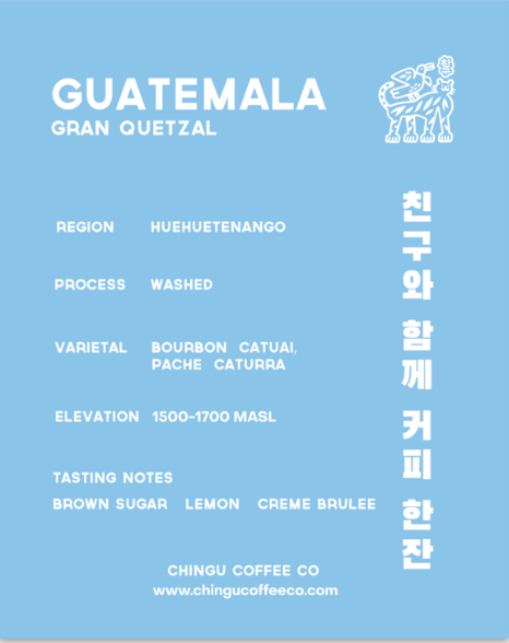 Guatemala Gran Quetzal 🕊