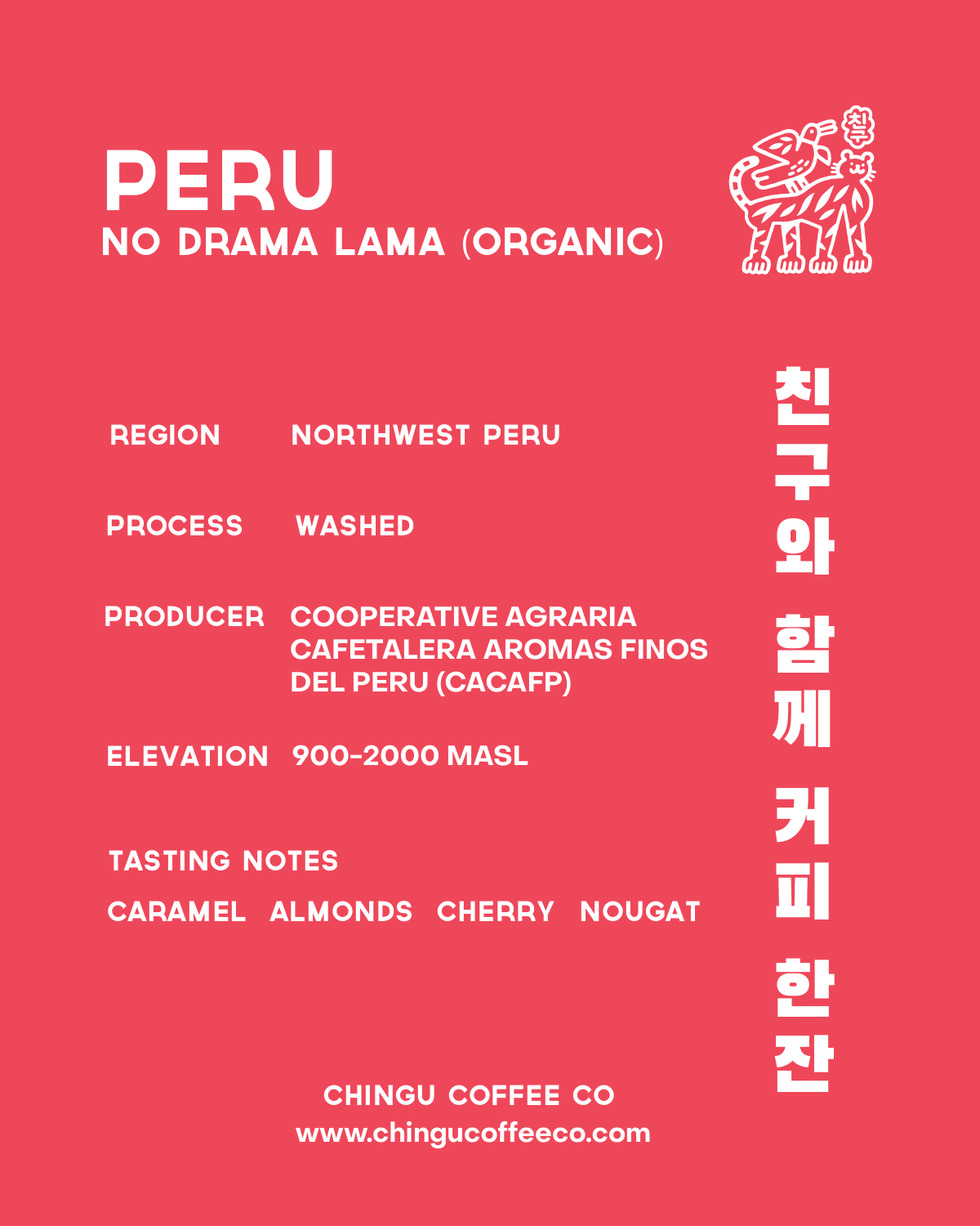 Peru No Drama Lama (Organic)