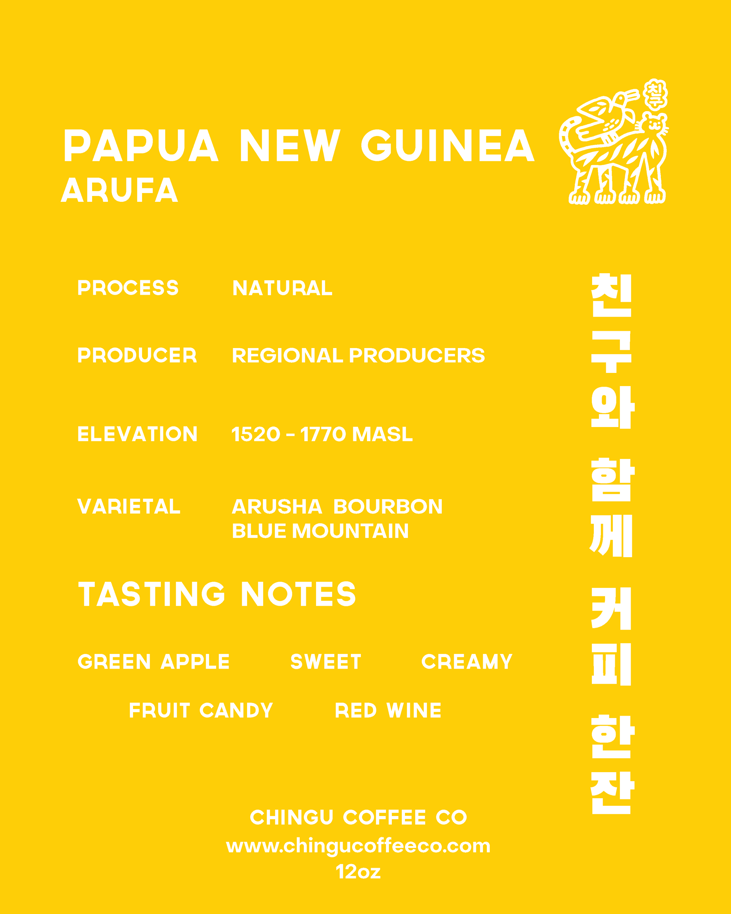 Papua New Guinea Arufa