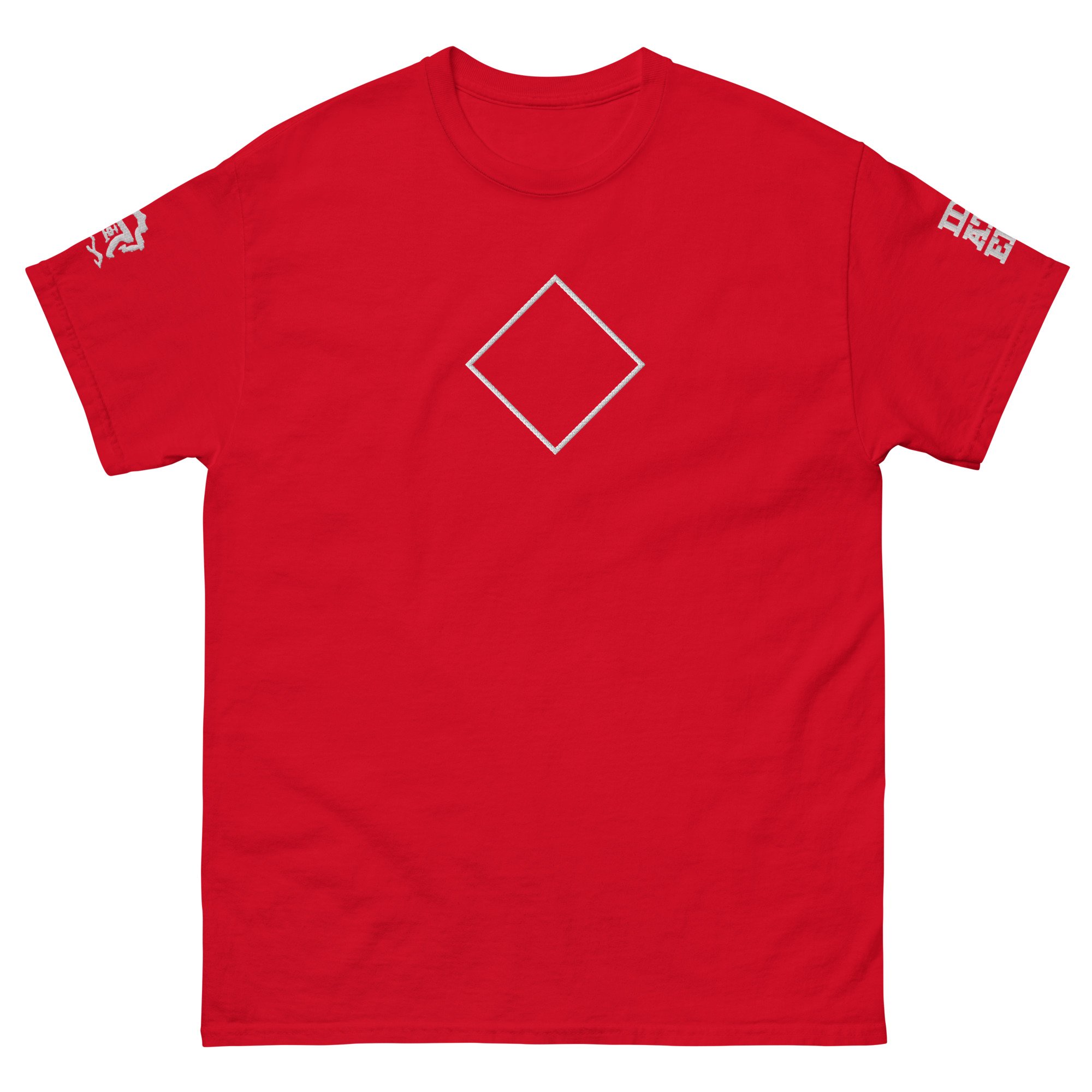 unisex-classic-tee-red-front-6812ab59cfbf1.jpg