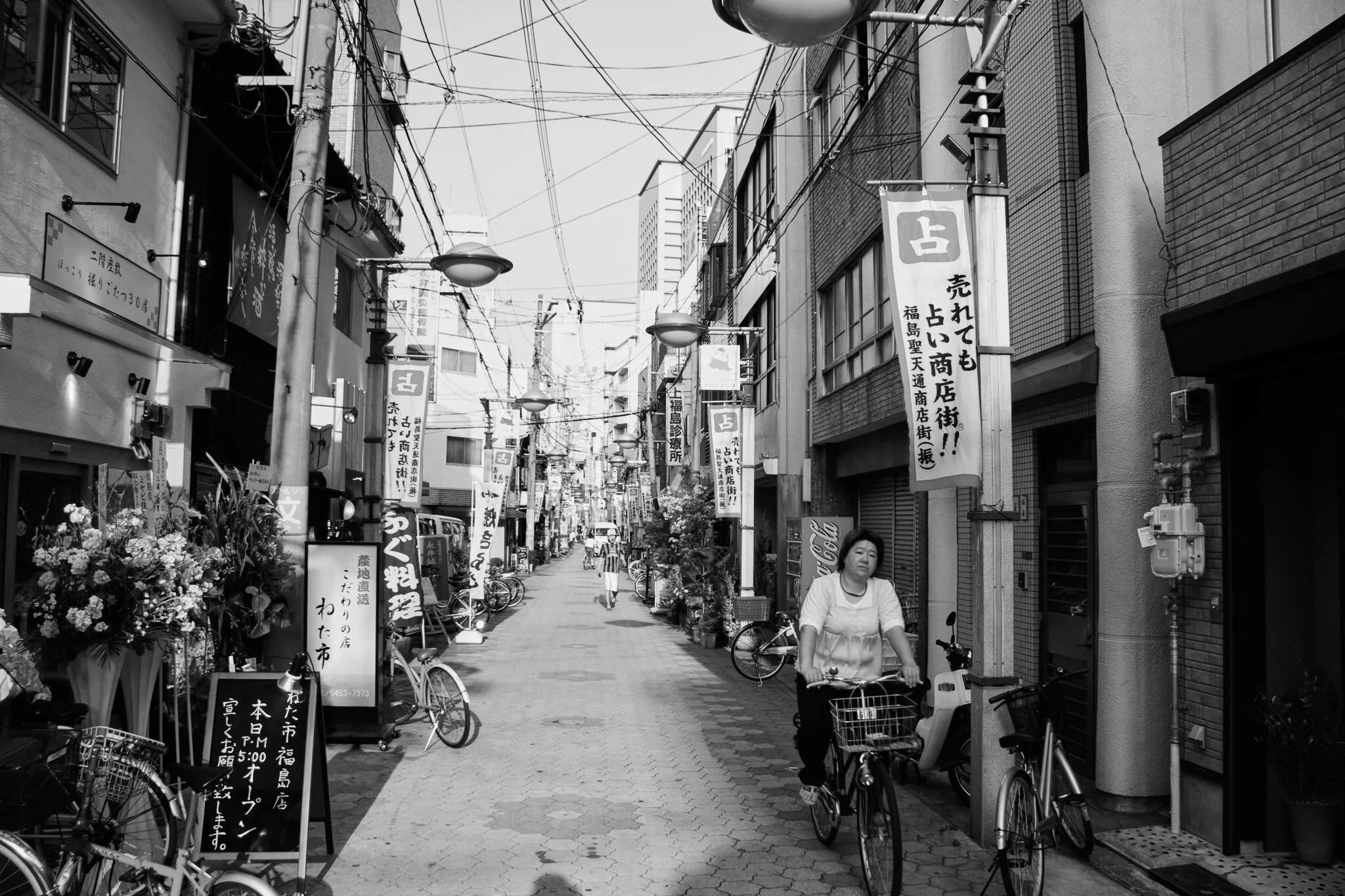 Osaka's Backstreet, 2008