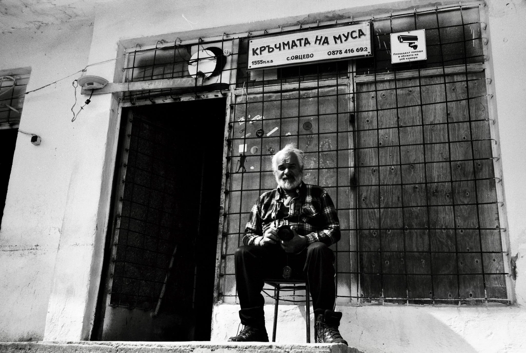 Musa & his Pub, Ortsevo village, May 2023