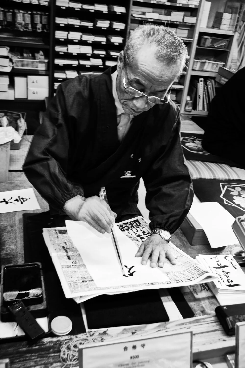 Galigraphy Master, Kyoto, 2008