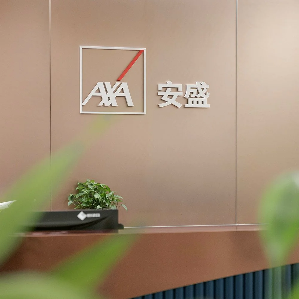 AXA Landmark East