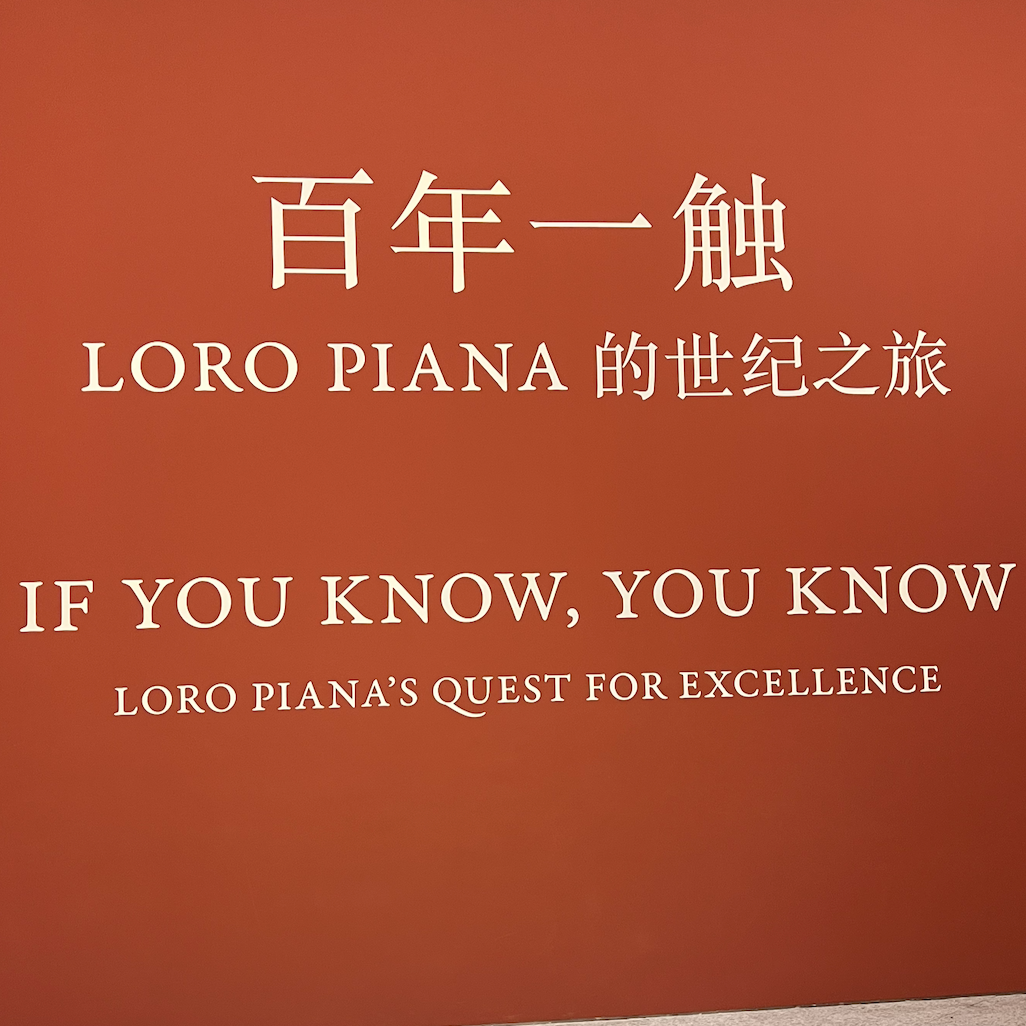 The Art & Science of Pop-Up Success in Shanghai – image 1 from Episode 46 newsletter
