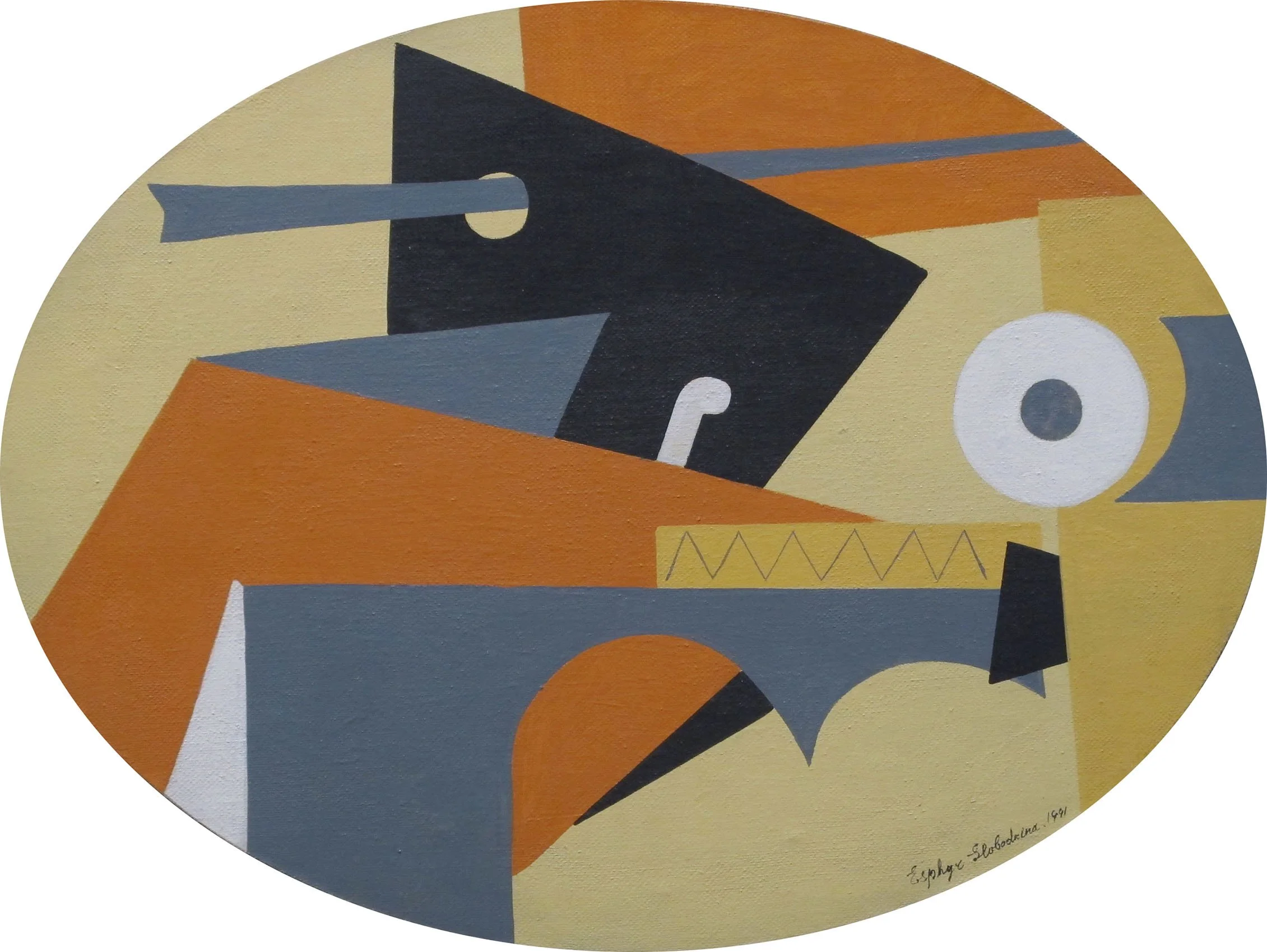 Esphyr Slobodkina (1908-2002)