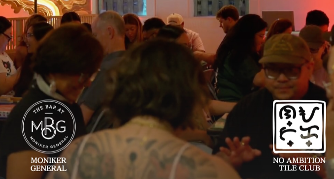 No Ambition Tile Club 