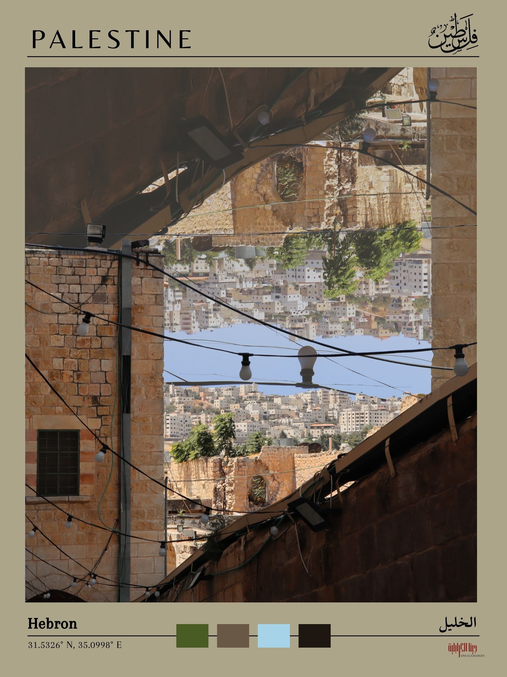 Hebron Mirrored Cityscape