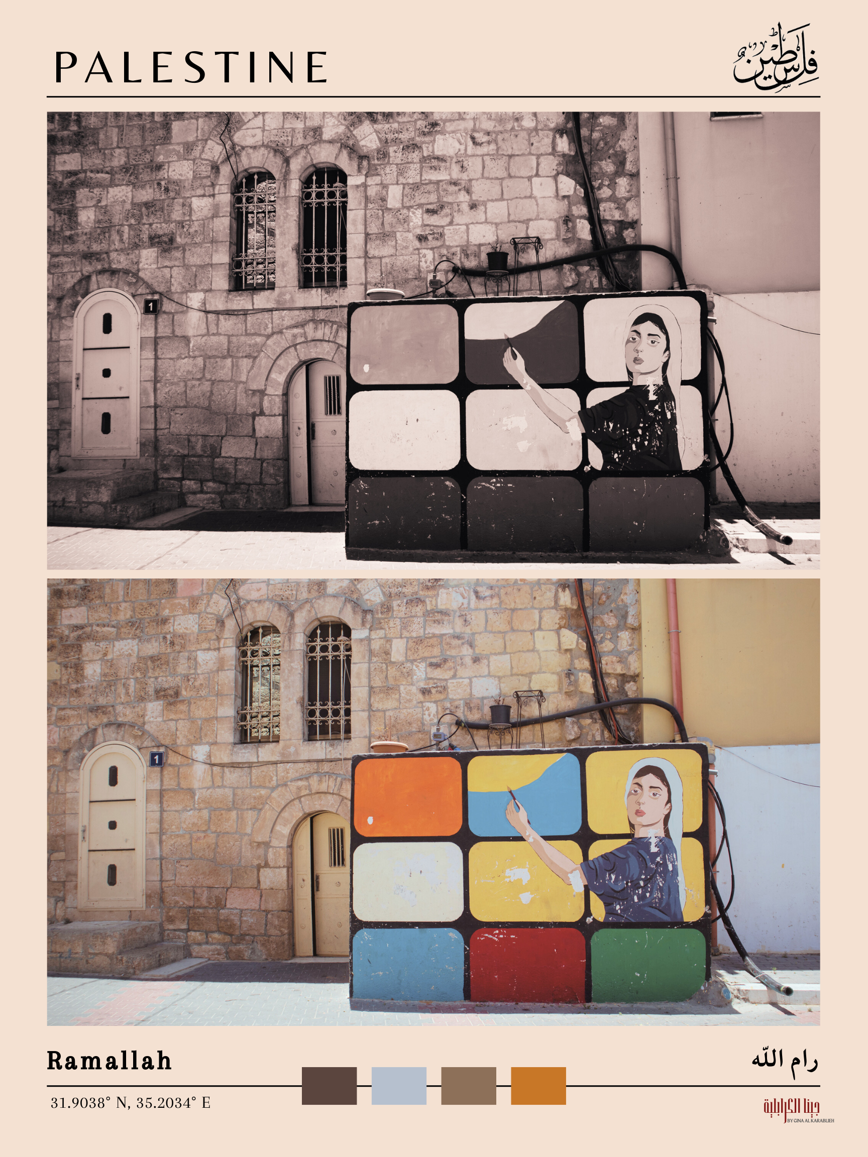 Artwork in Ramallah, Palestine by Gina Al-Karablieh showing a woman painting colorful blocks on a stone wall. The image includes colored and black-and-white versions, illustrating transformation and creativity.